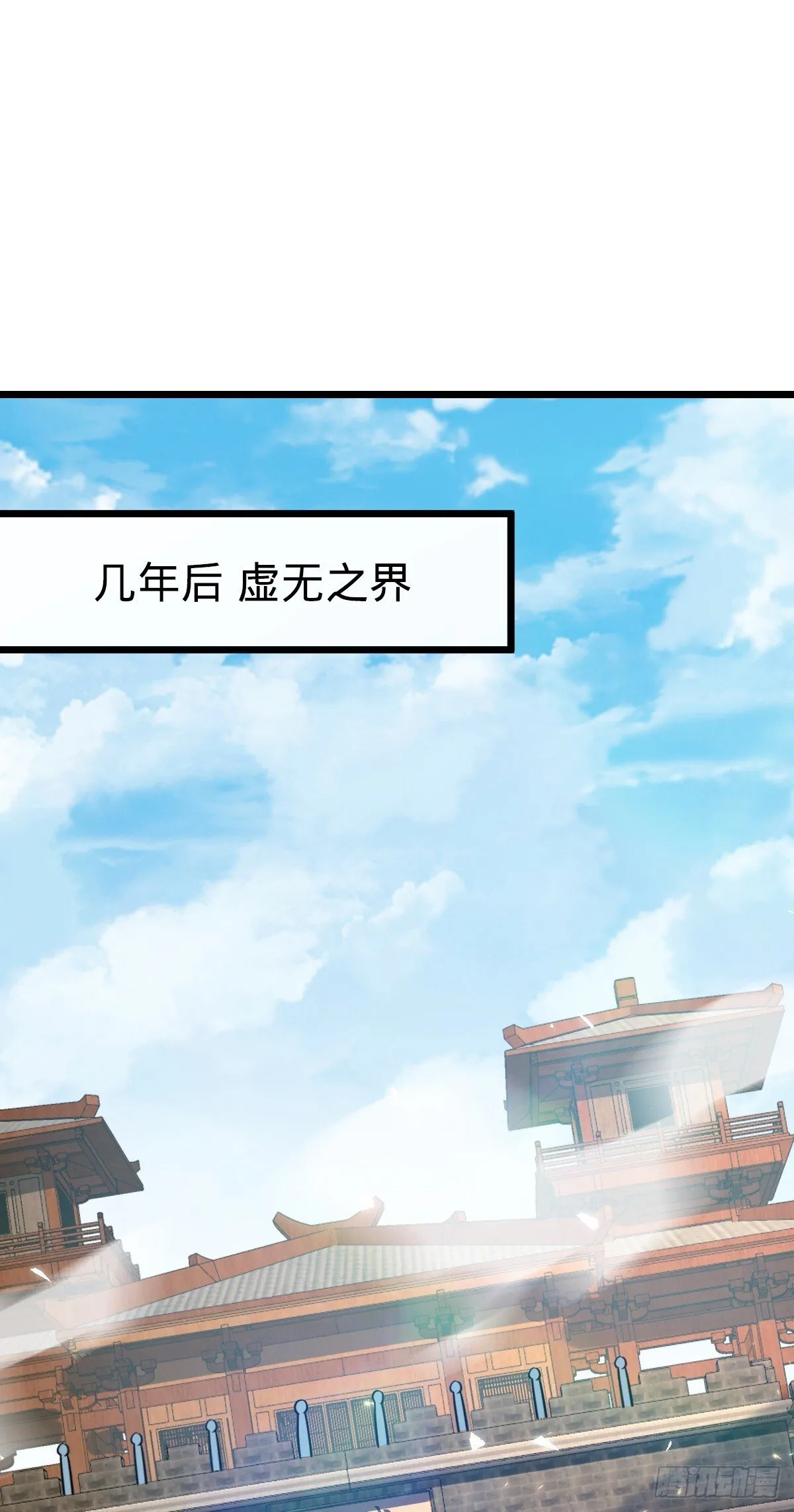 154 金手指 第30页