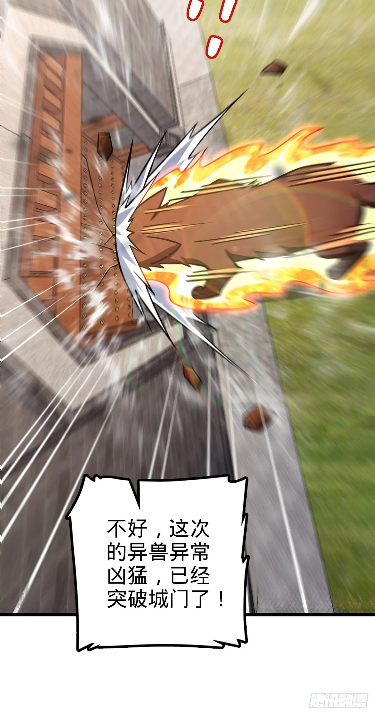 154 金手指 第35页