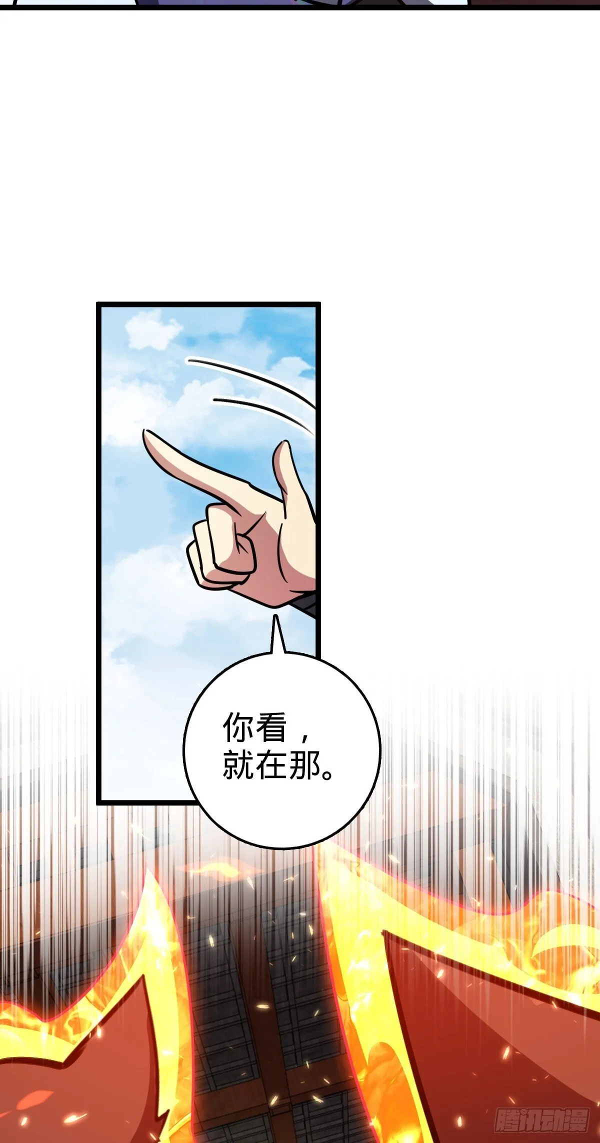 154 金手指 第37页