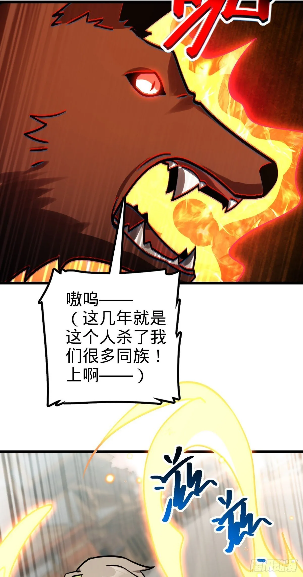 154 金手指 第39页