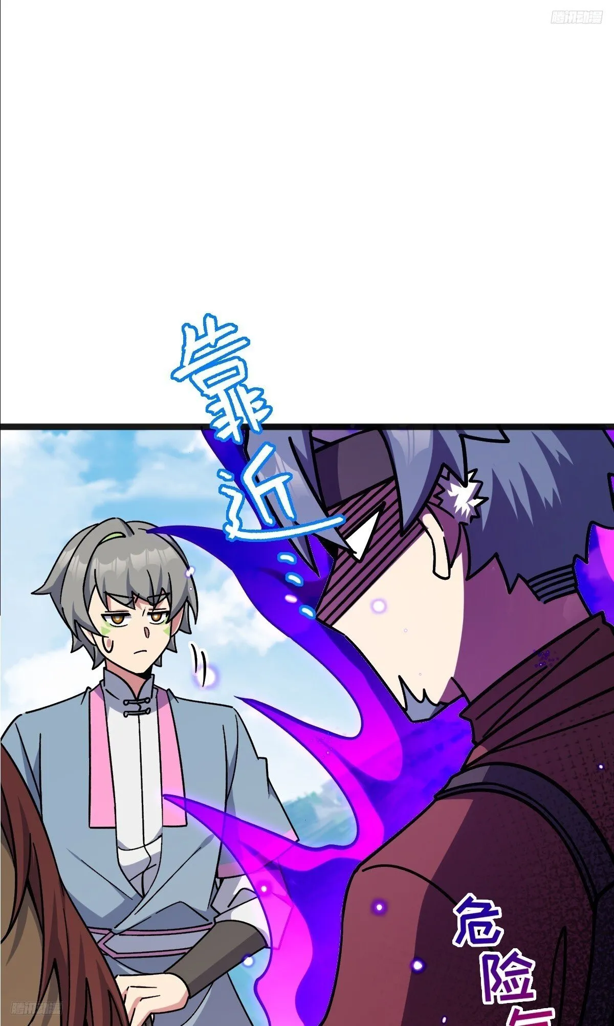 153 天魔宗长老 第5页