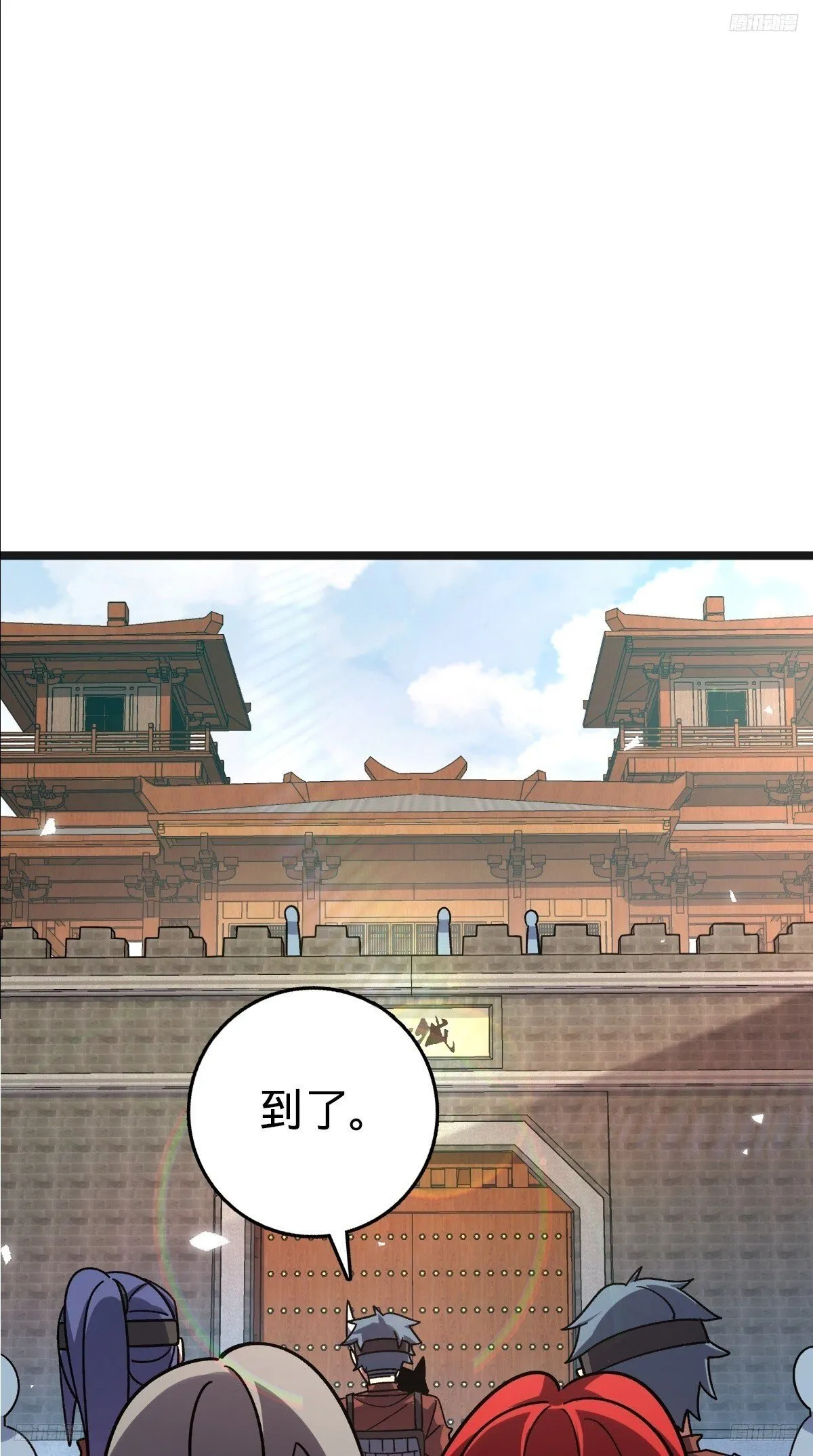 153 天魔宗长老 第12页