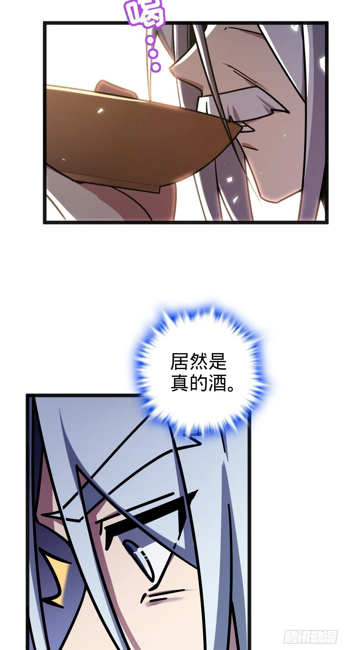 153 天魔宗长老 第25页