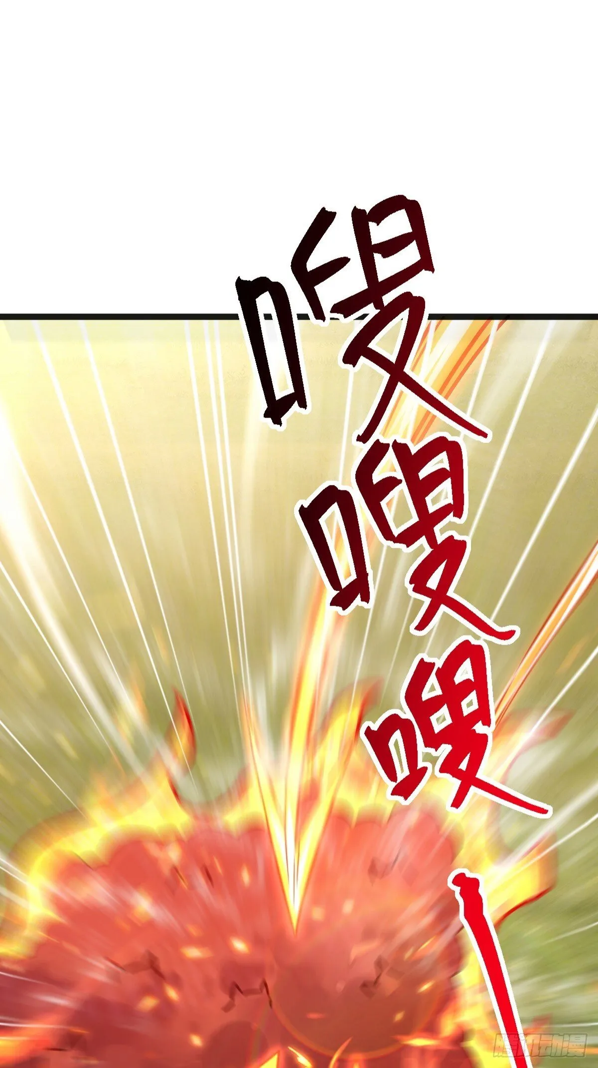 153 天魔宗长老 第52页