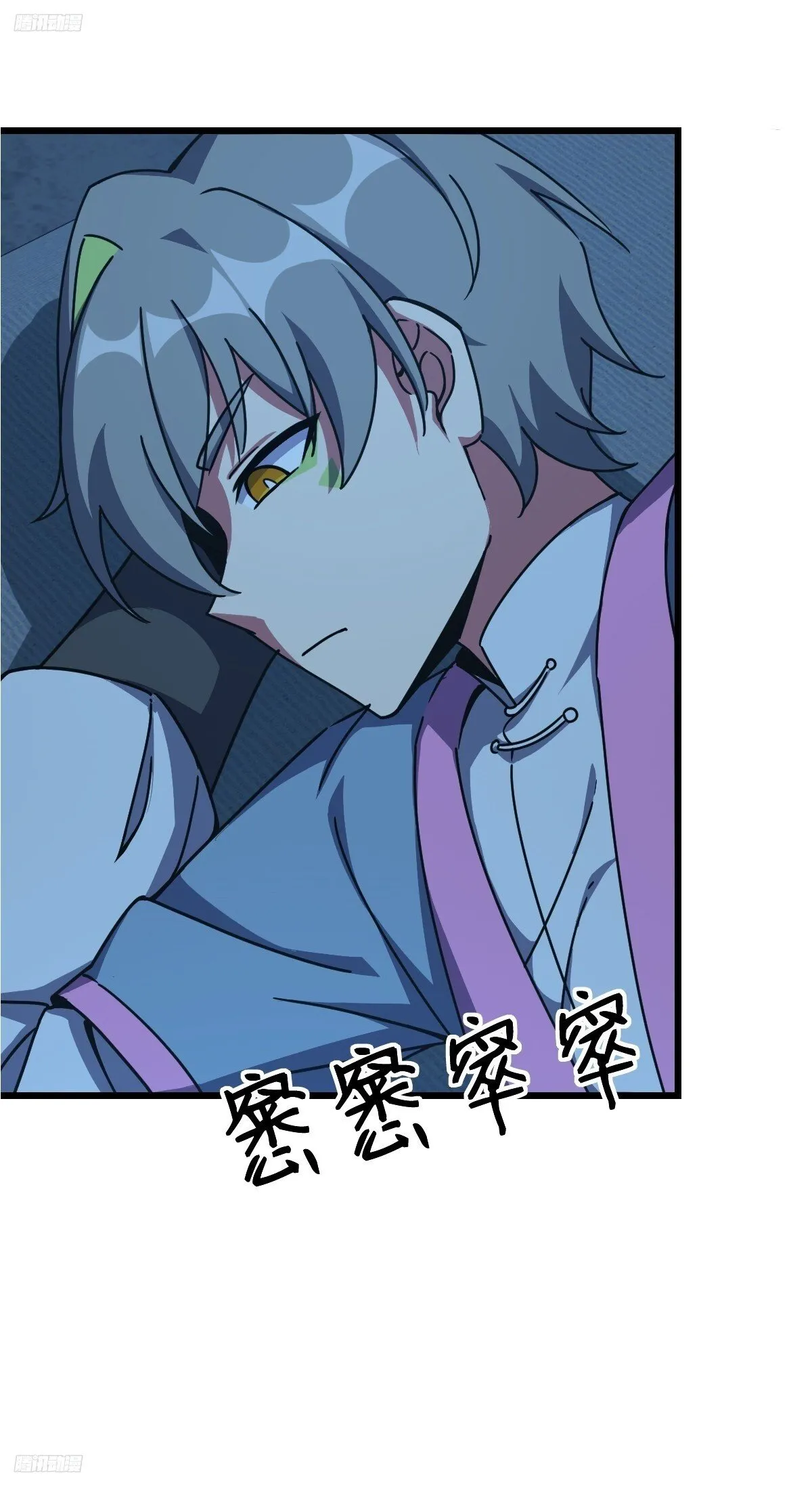 152 守夜 第4页