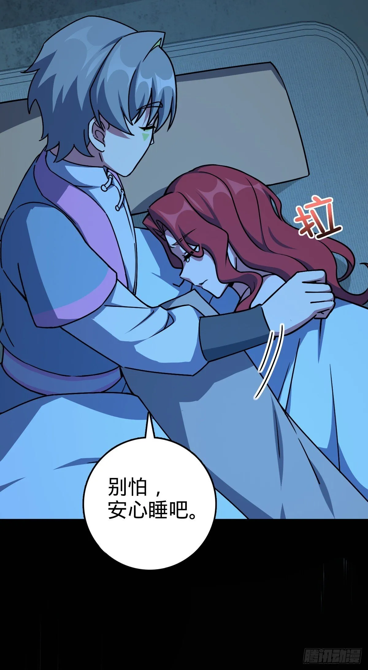 152 守夜 第25页