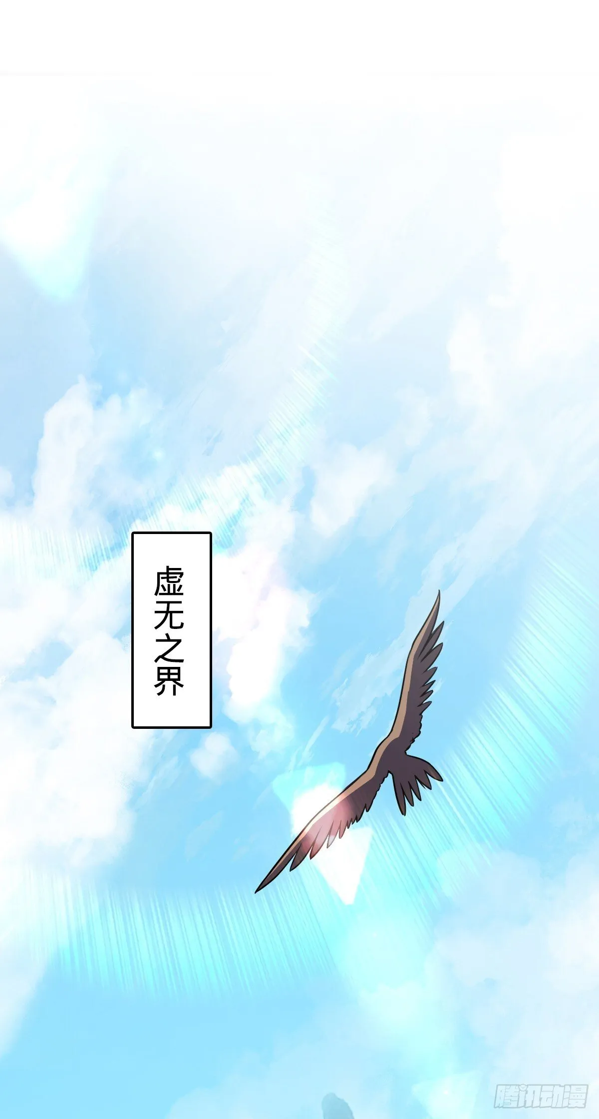 152 守夜 第35页