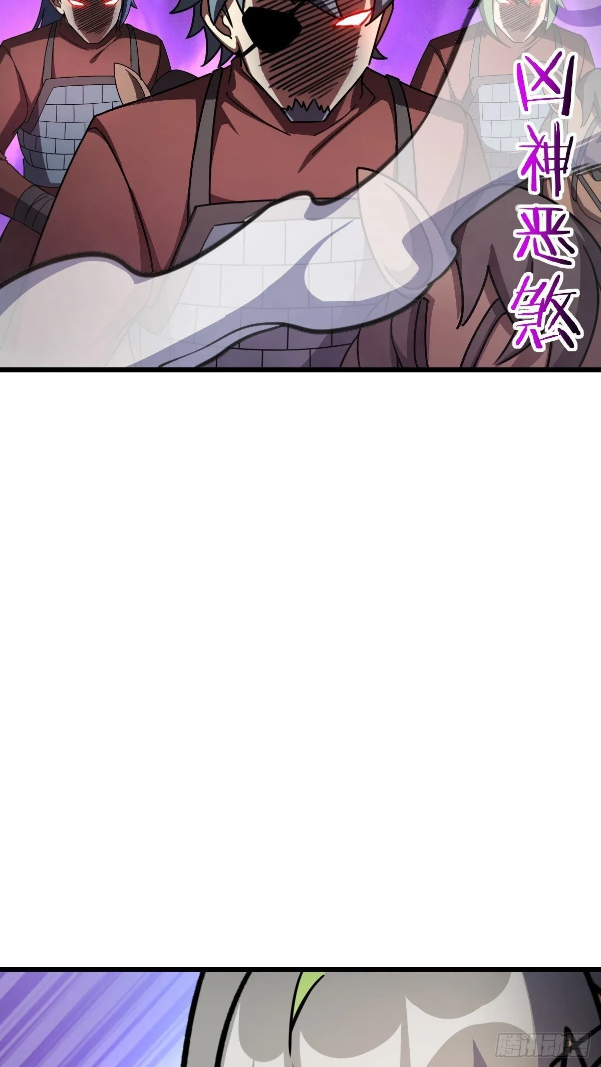 152 守夜 第50页