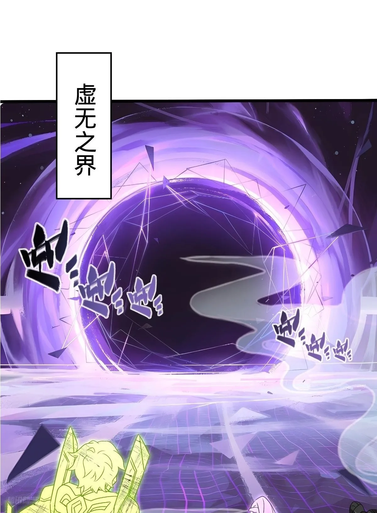 156 是时候离开了 第2页