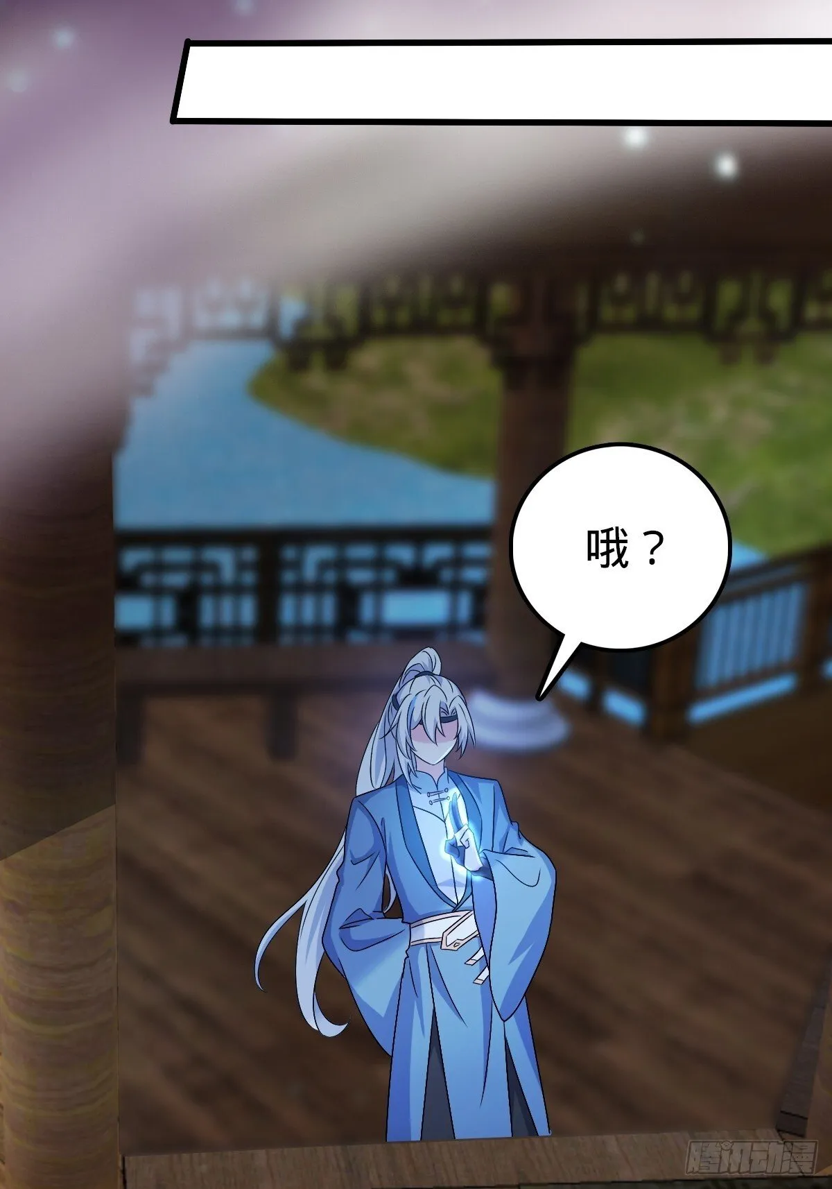 156 是时候离开了 第16页
