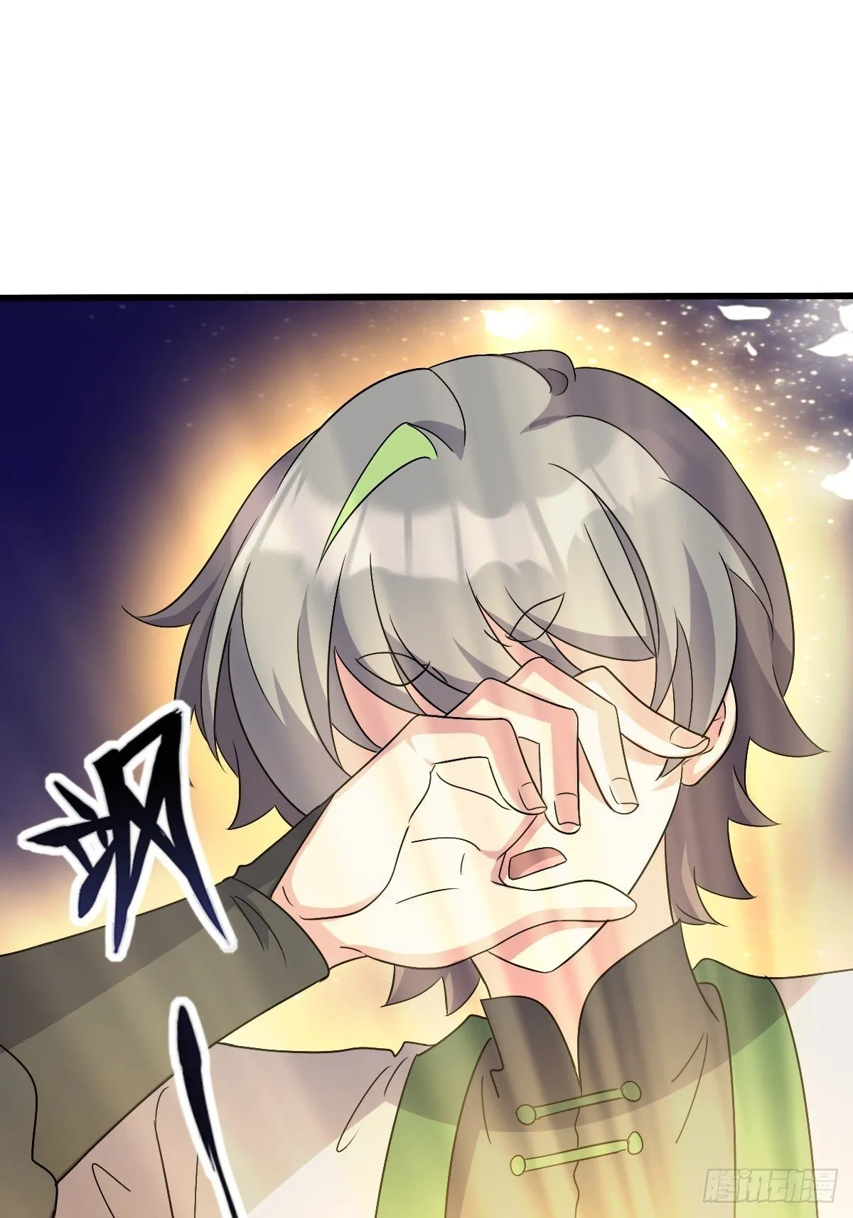156 是时候离开了 第24页