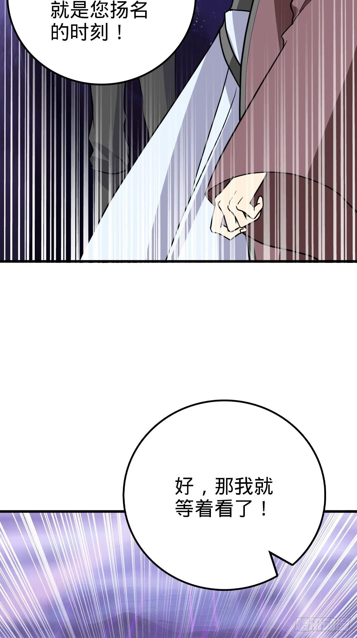 156 是时候离开了 第47页