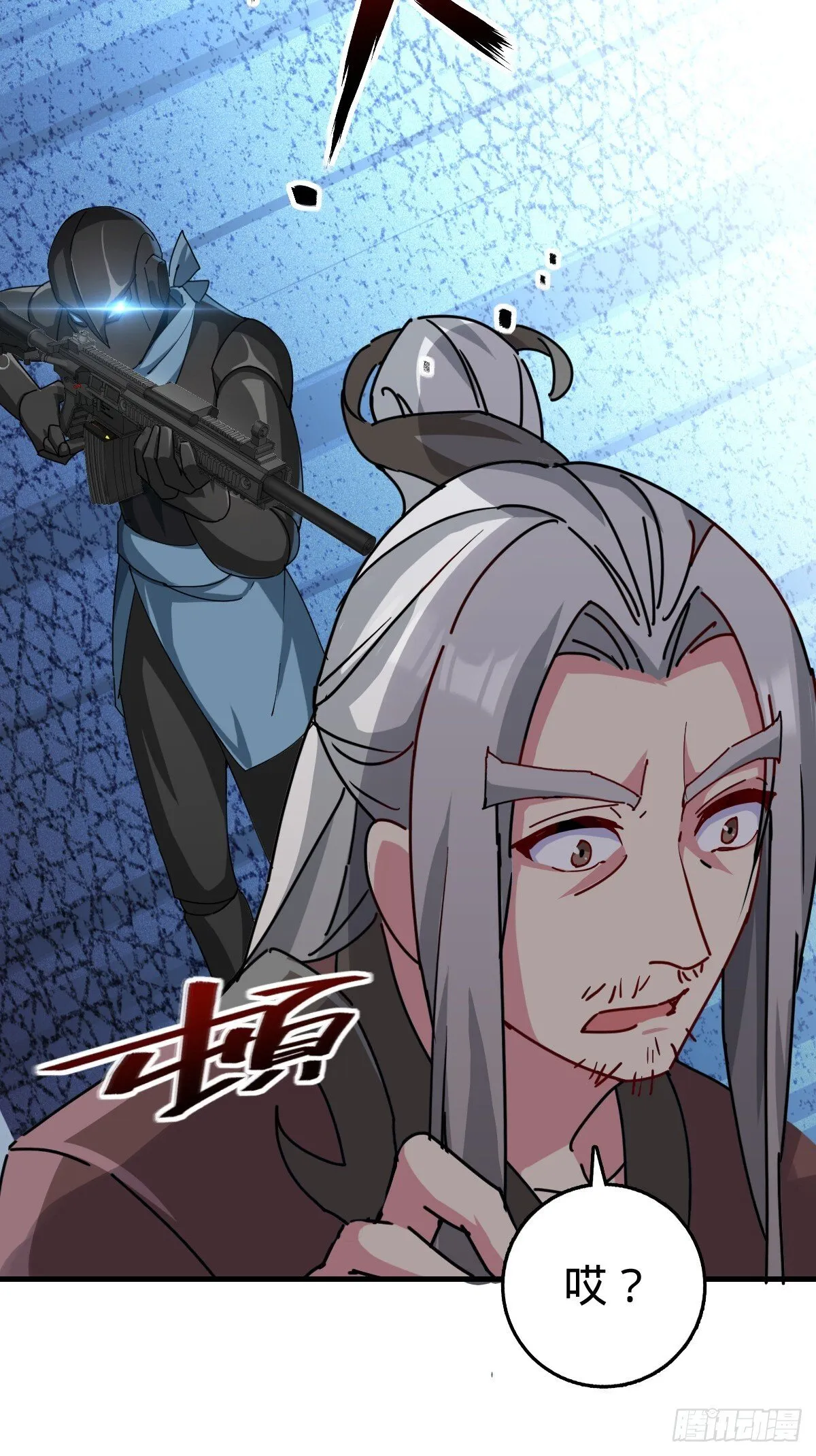 155 光能铠甲 第19页
