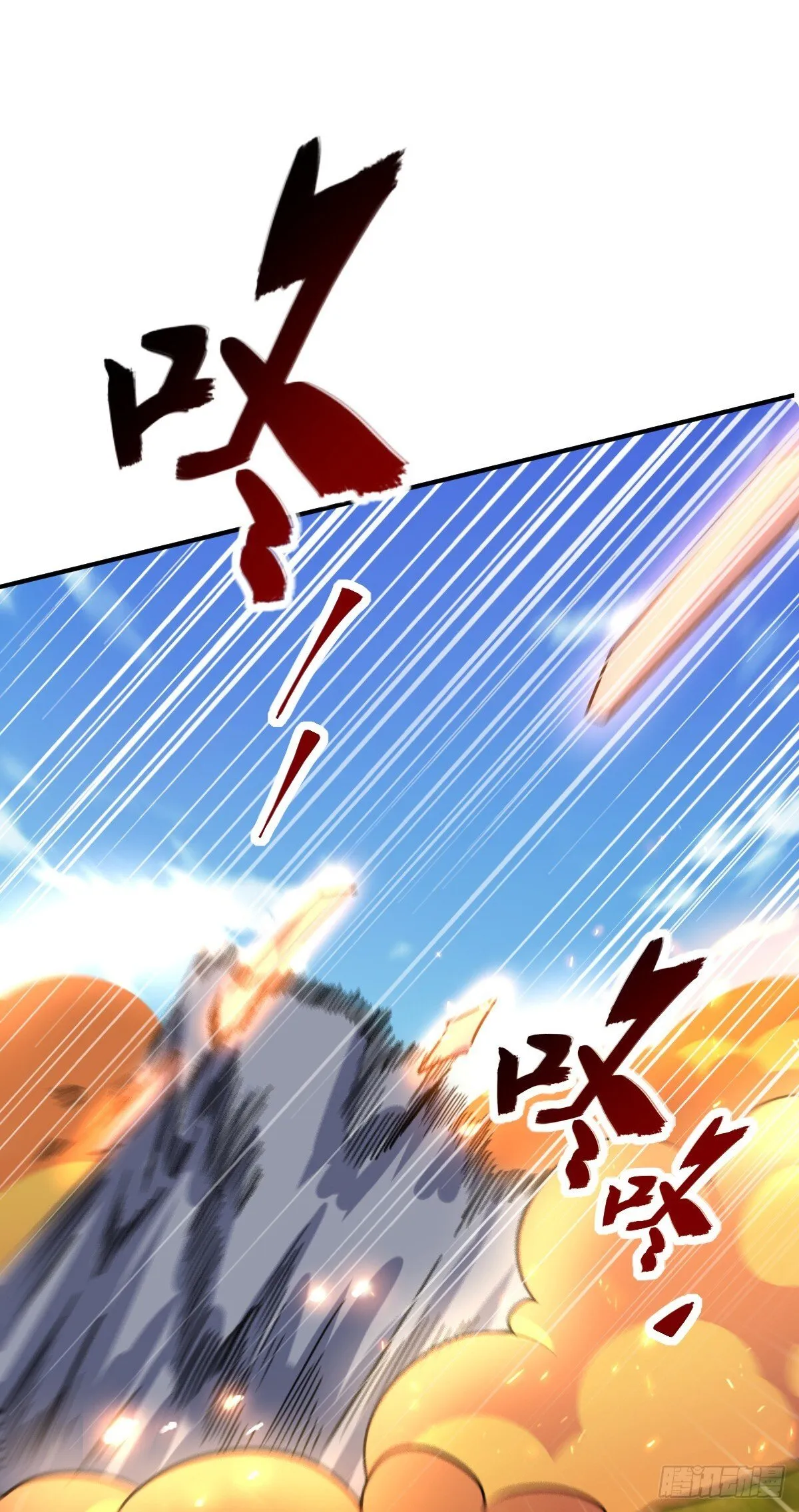155 光能铠甲 第46页
