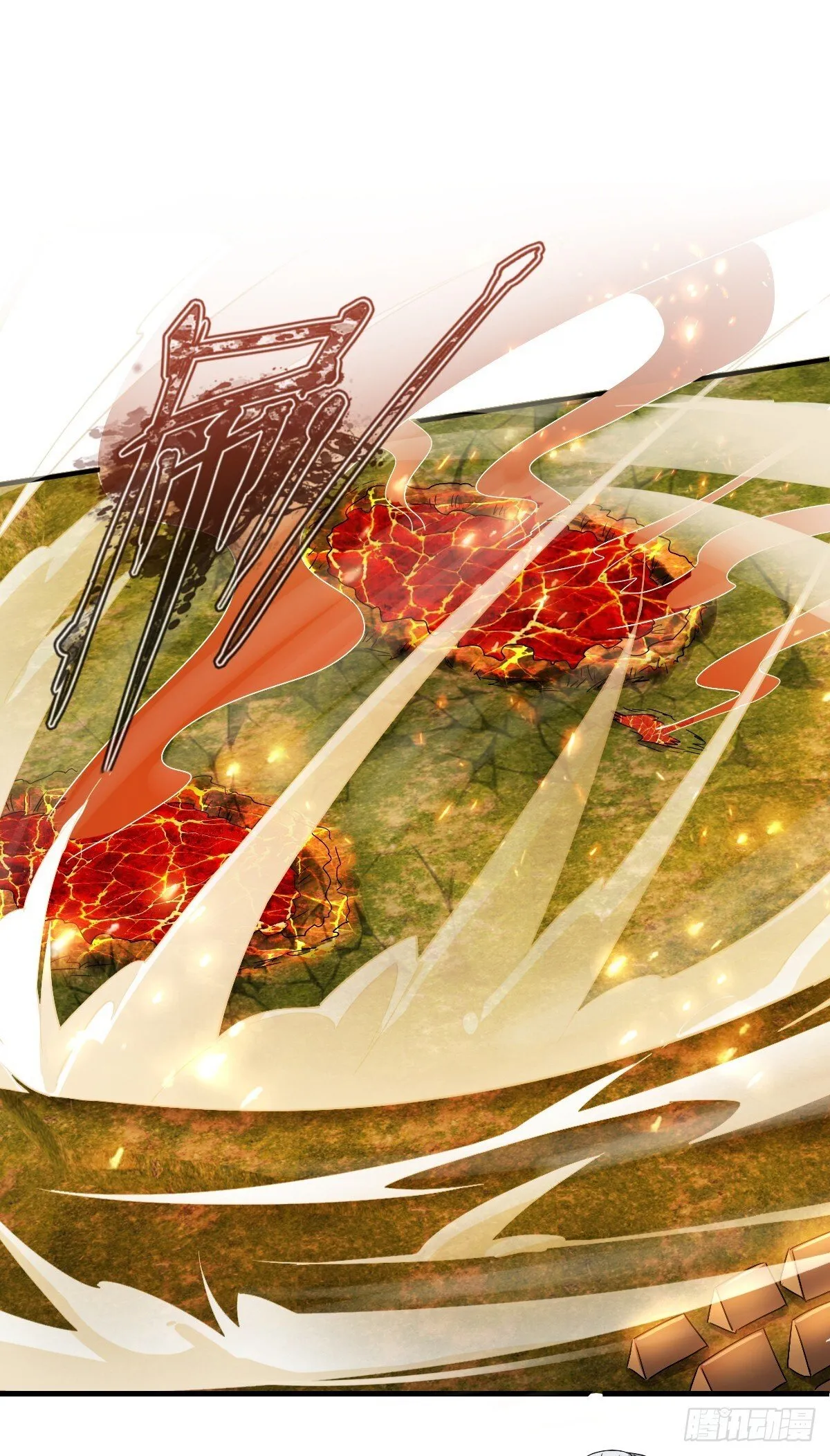 155 光能铠甲 第49页