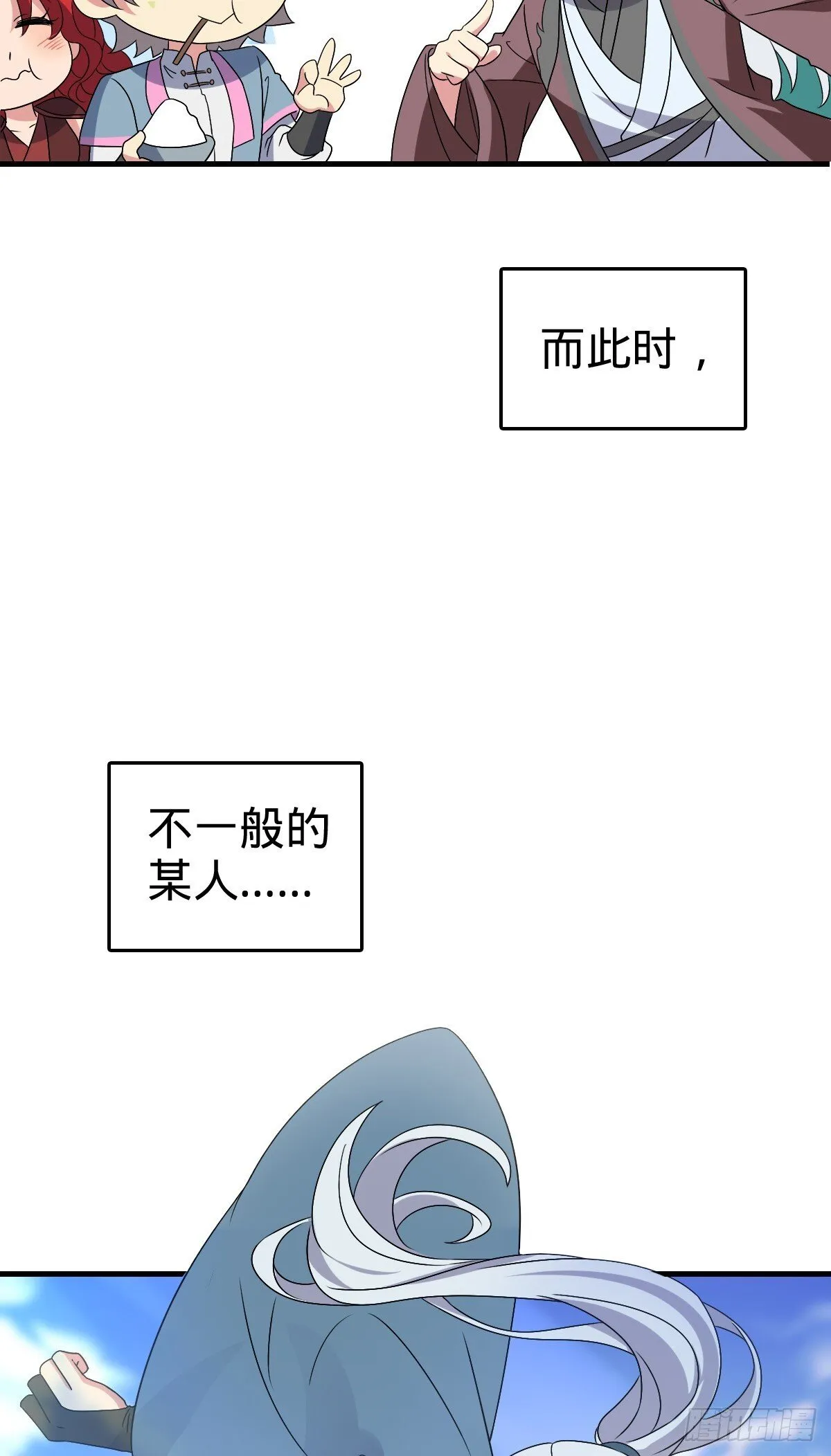 155 光能铠甲 第51页