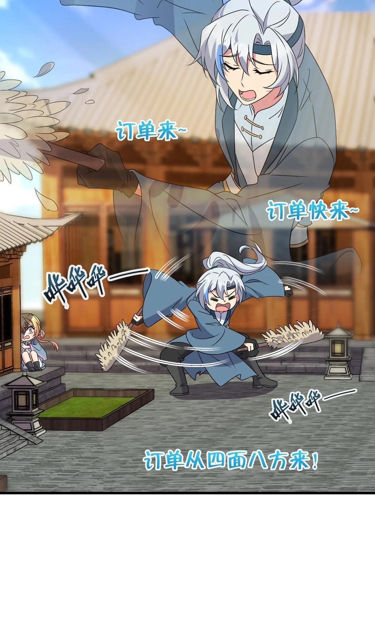 155 光能铠甲 第52页
