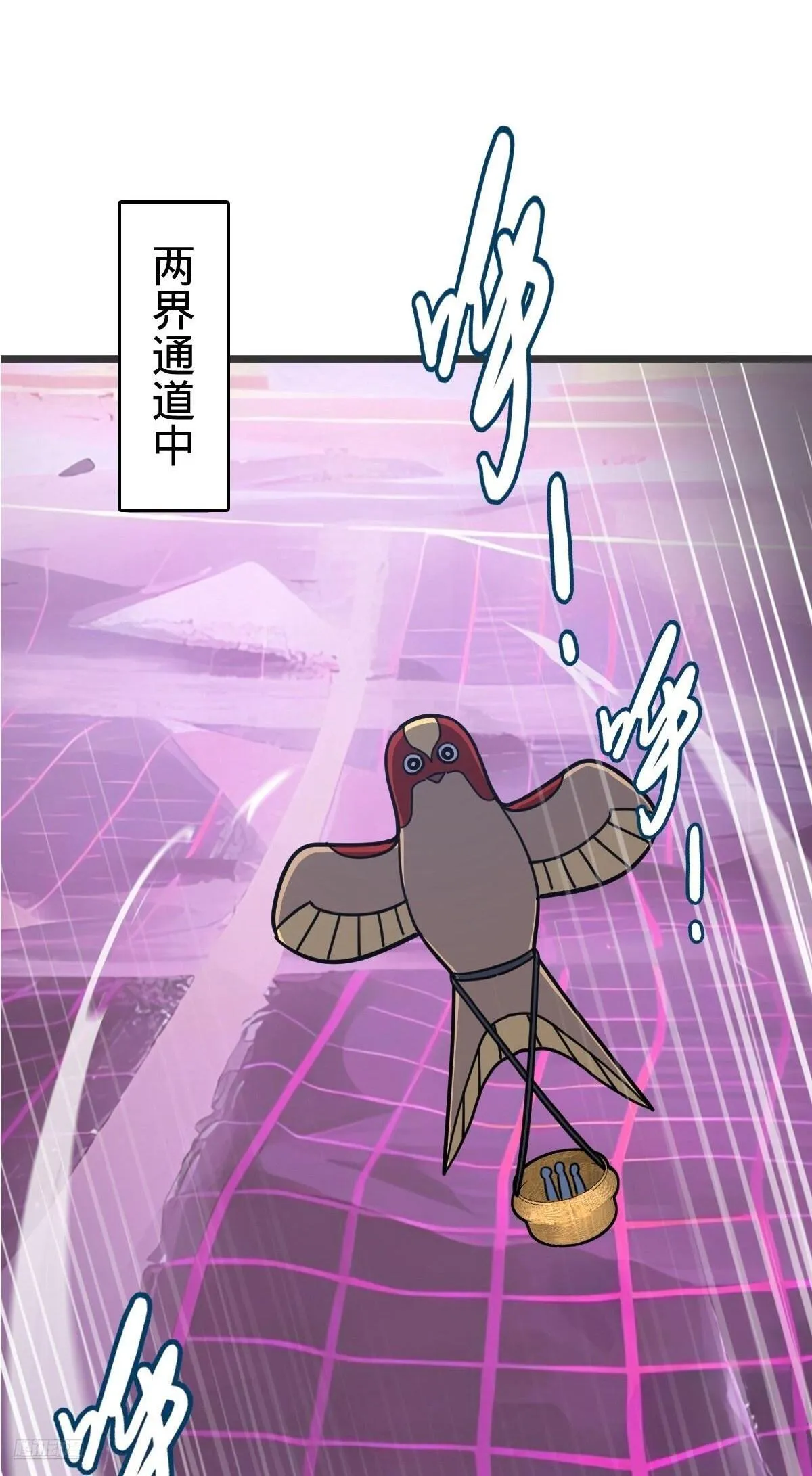 157 偷袭 第2页