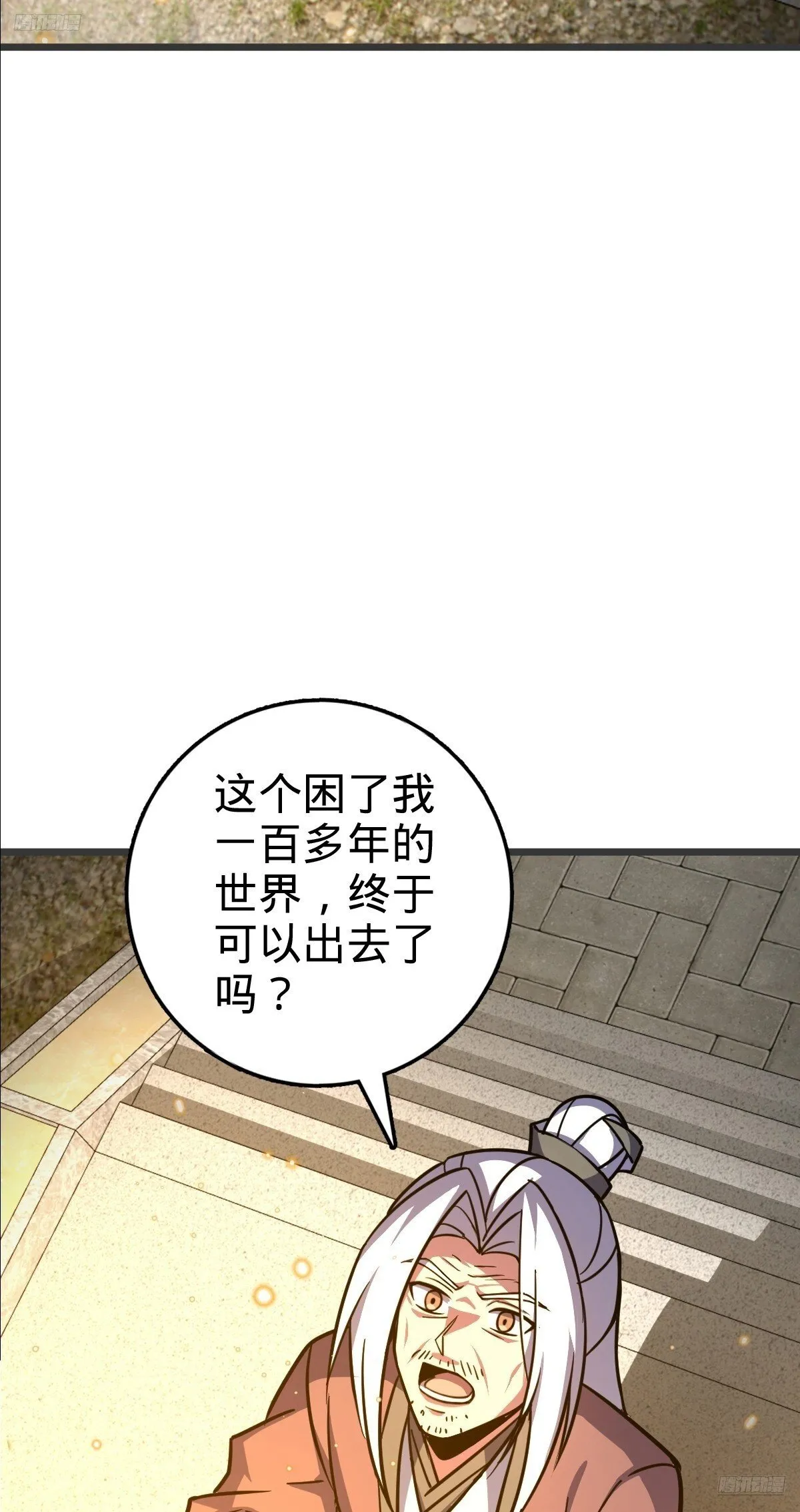 157 偷袭 第6页