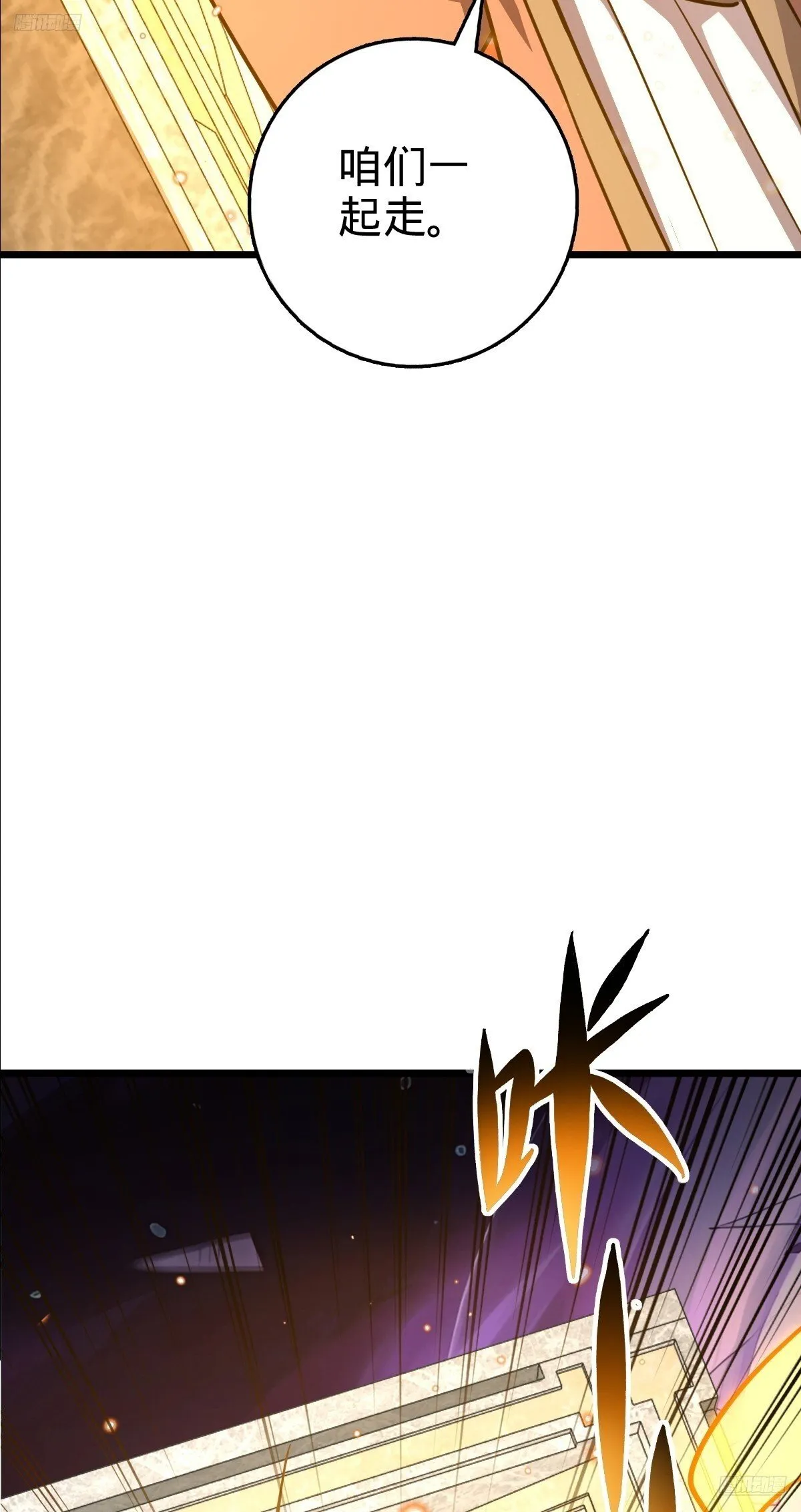 157 偷袭 第11页