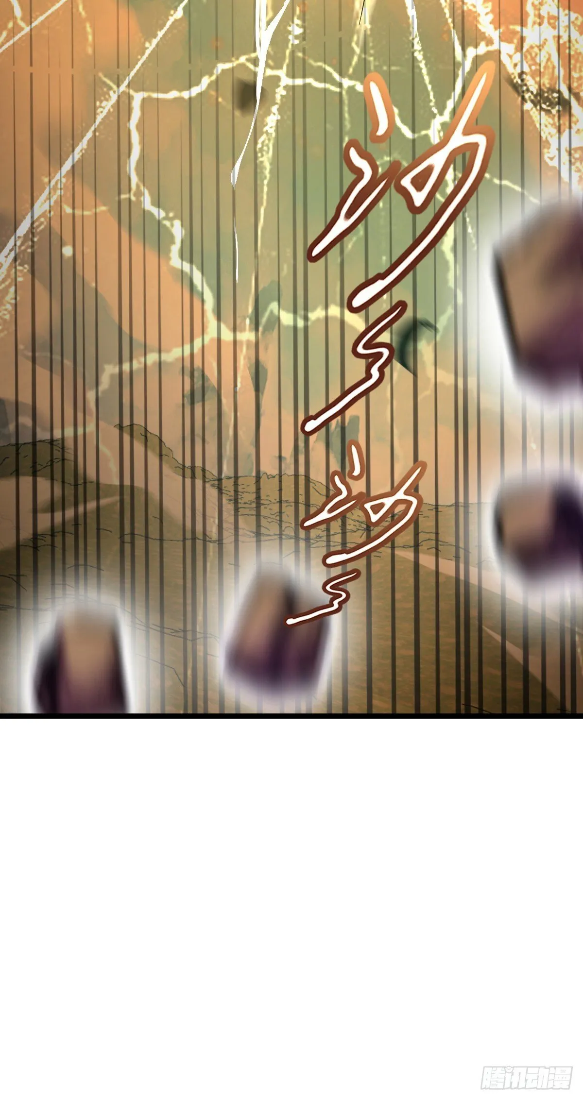 157 偷袭 第14页