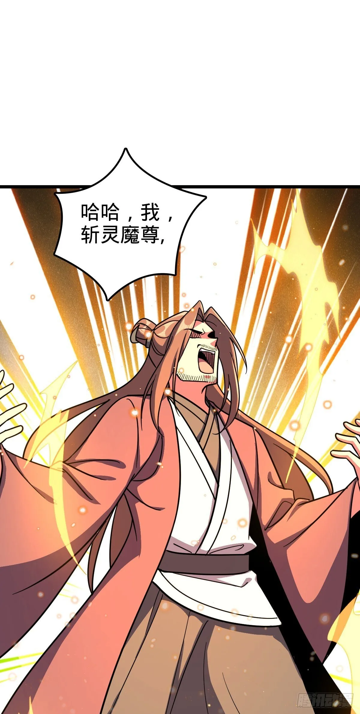 157 偷袭 第16页