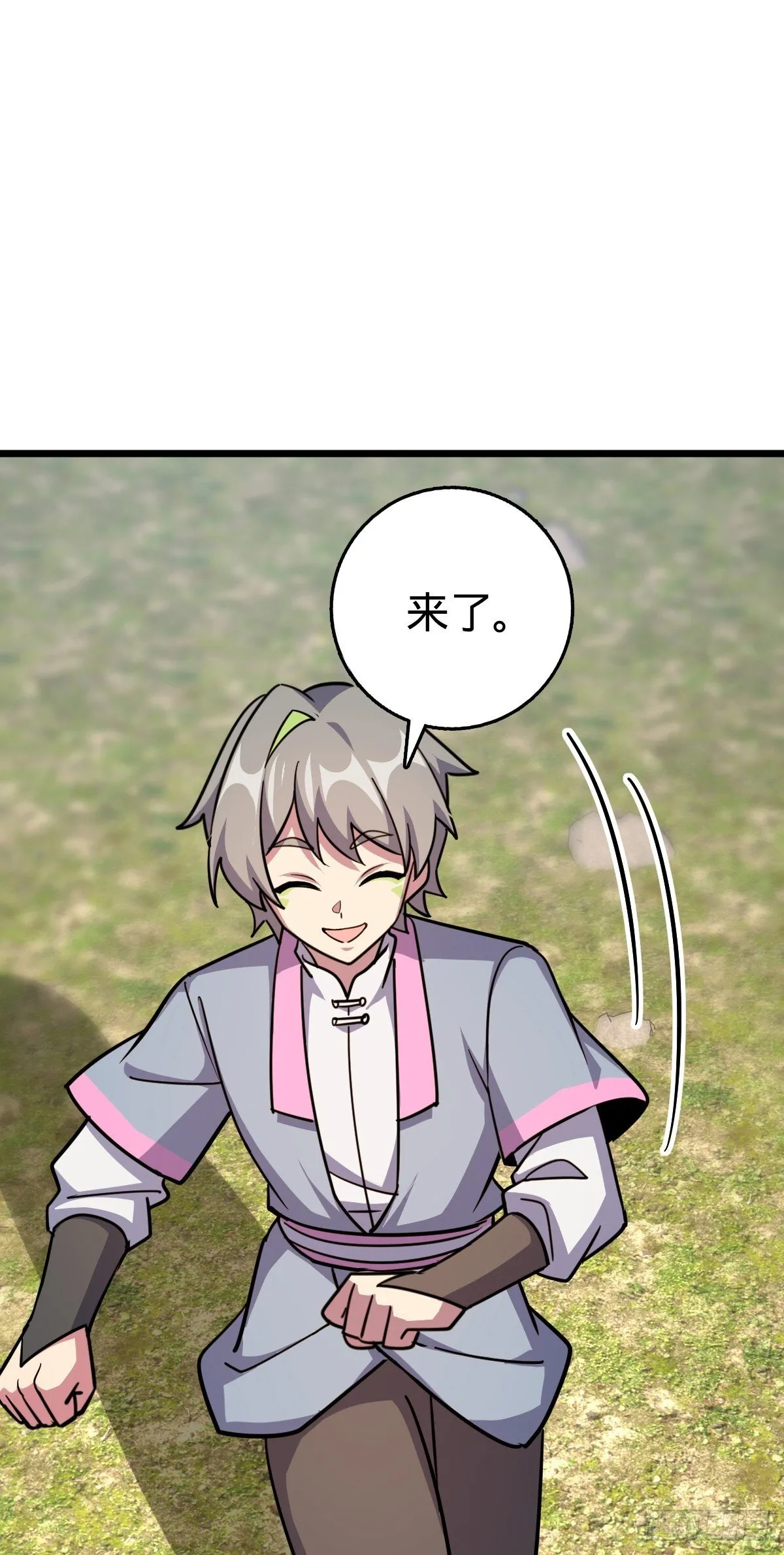 157 偷袭 第26页