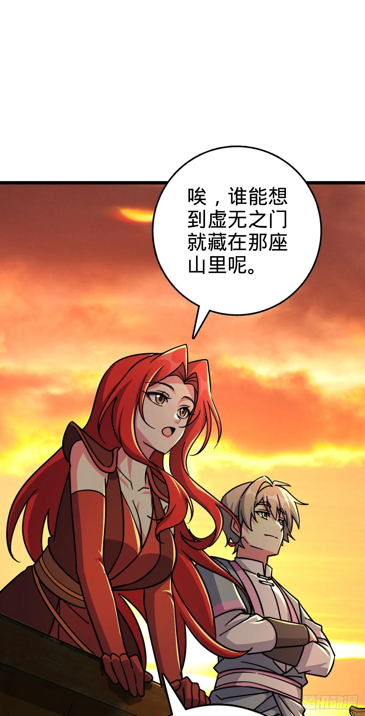 157 偷袭 第29页