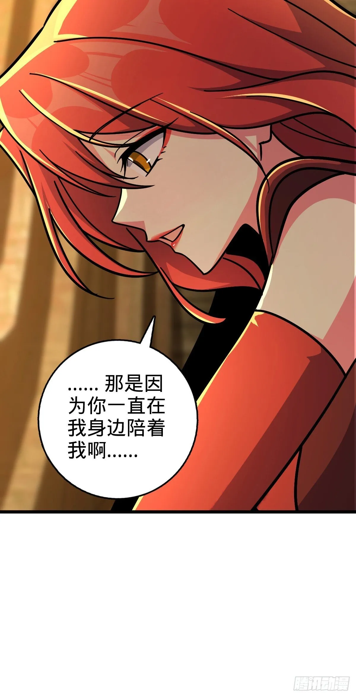 157 偷袭 第32页