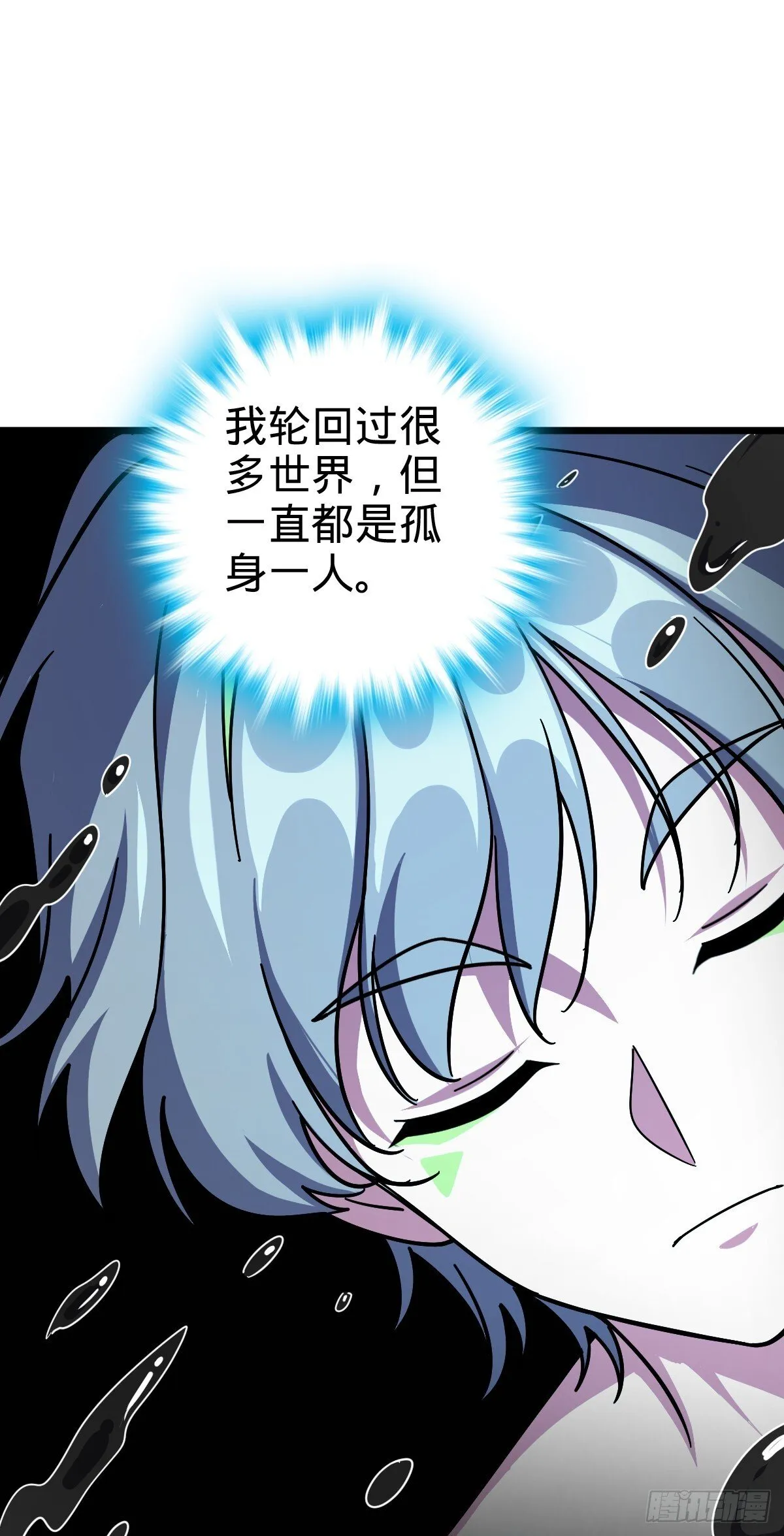 157 偷袭 第36页
