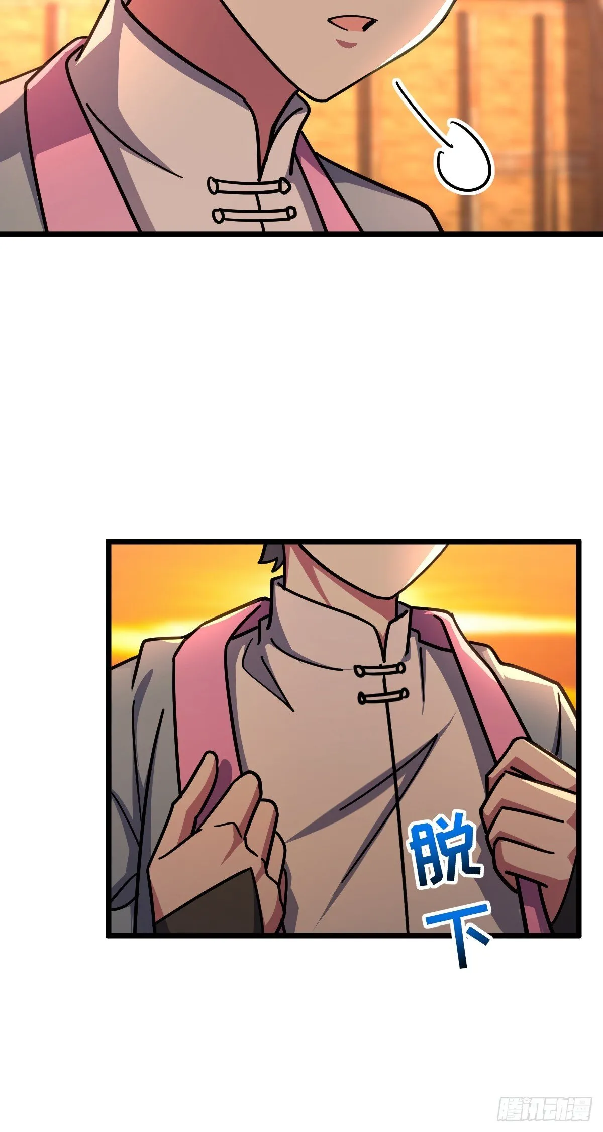 157 偷袭 第44页
