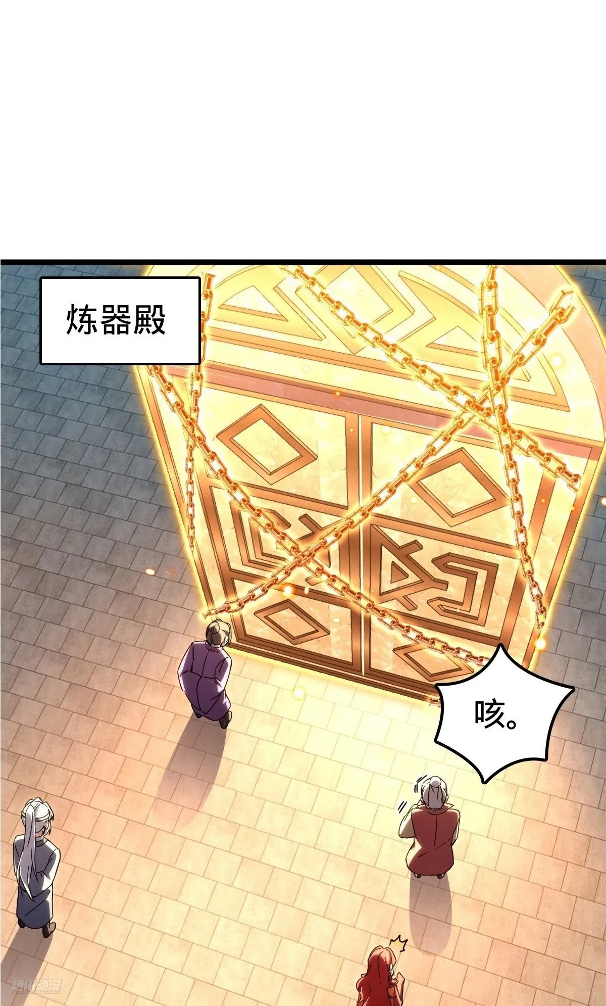 159 终成眷属 第2页