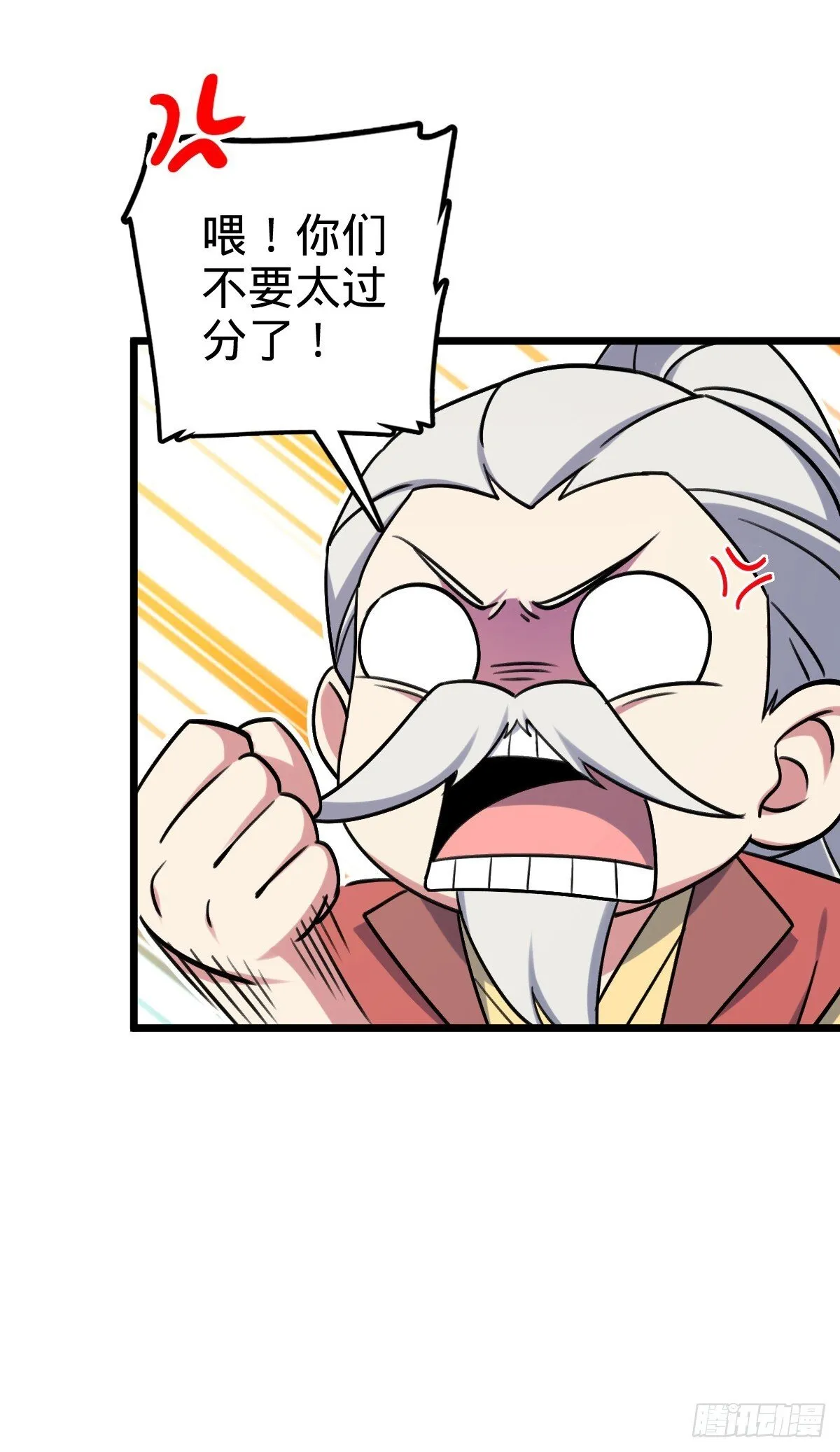 159 终成眷属 第13页