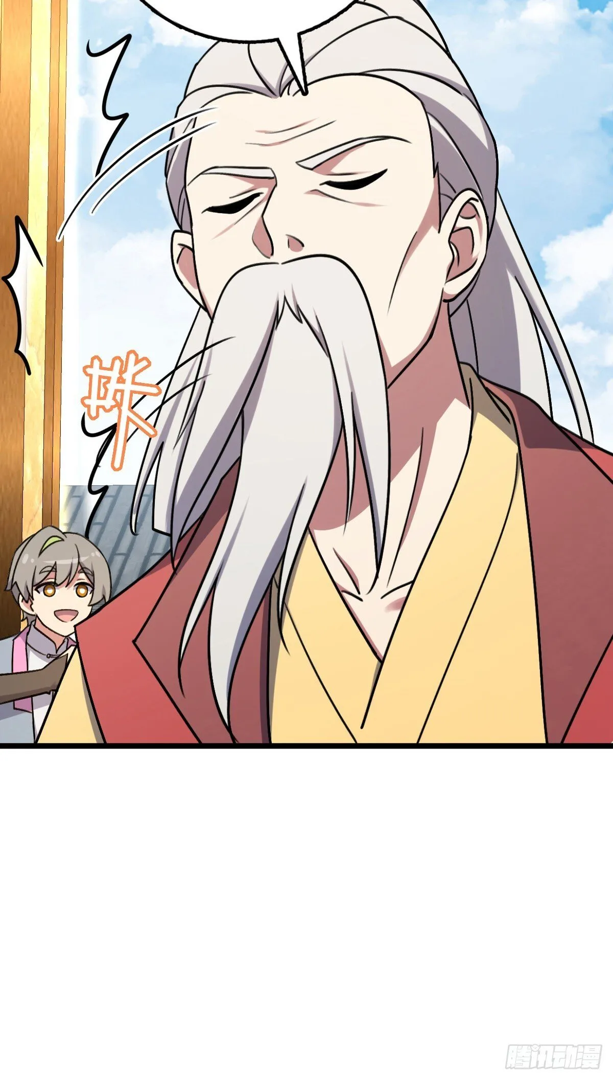 159 终成眷属 第20页