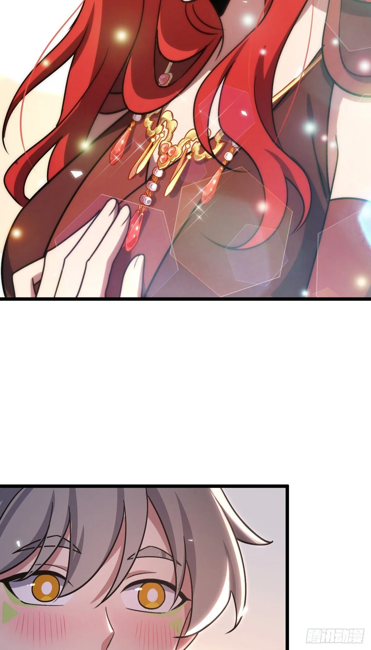 159 终成眷属 第31页