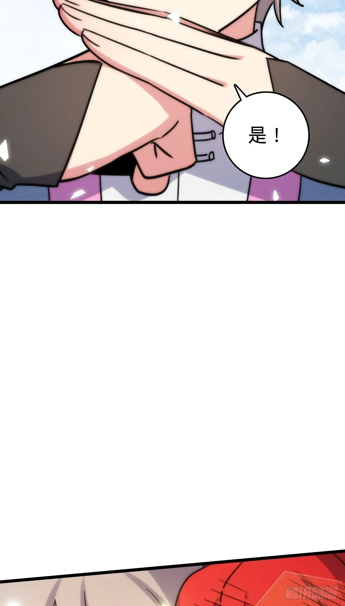 159 终成眷属 第34页