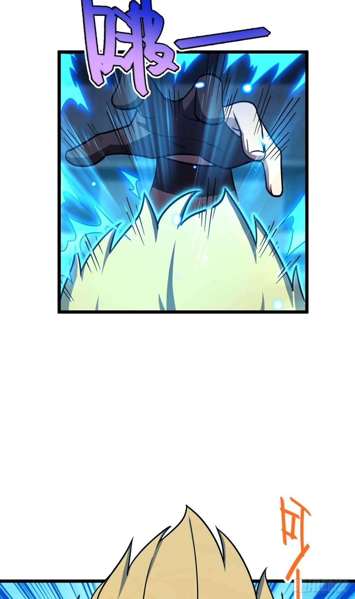 159 终成眷属 第44页