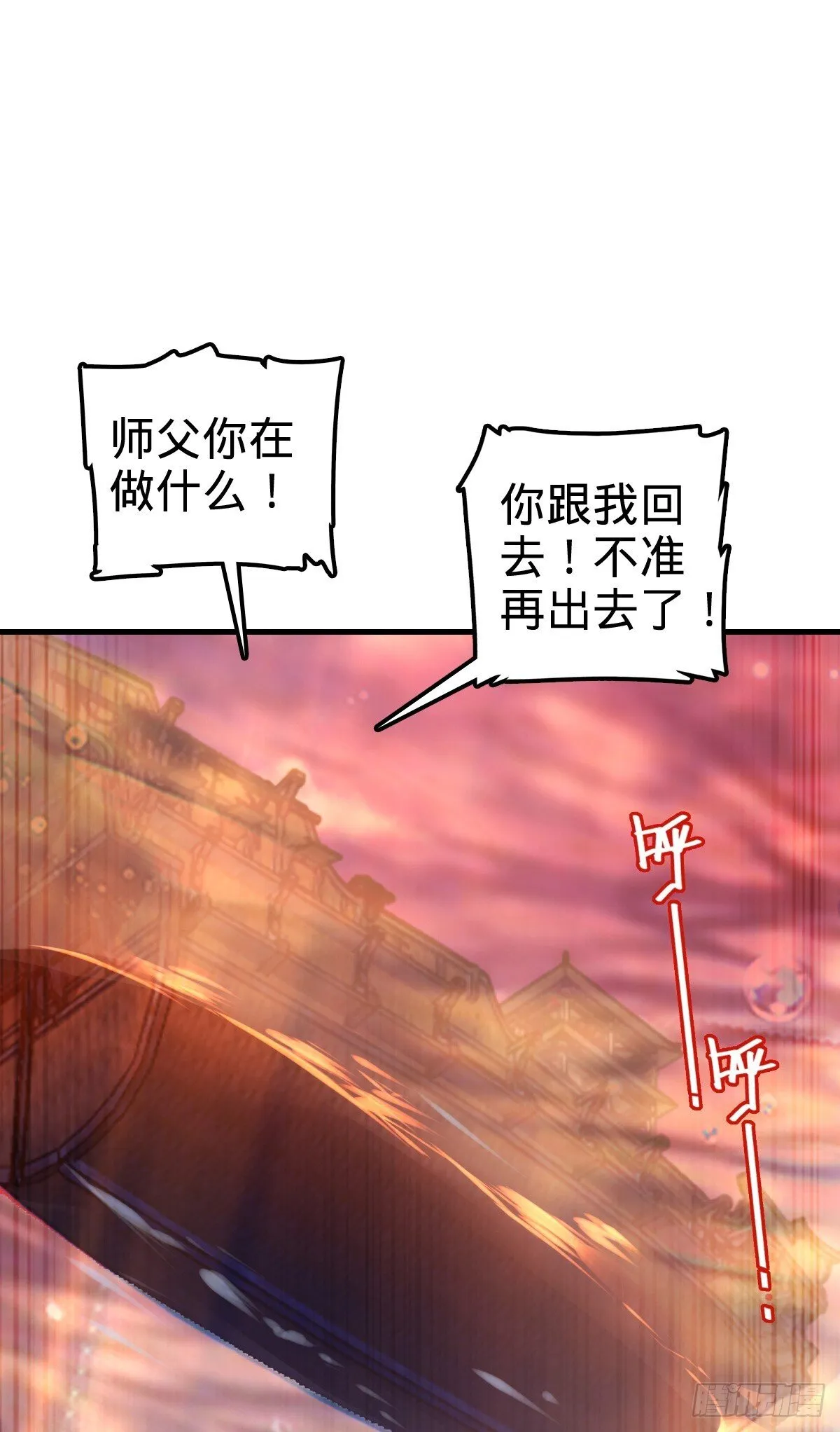 158 逼问心迹 第18页