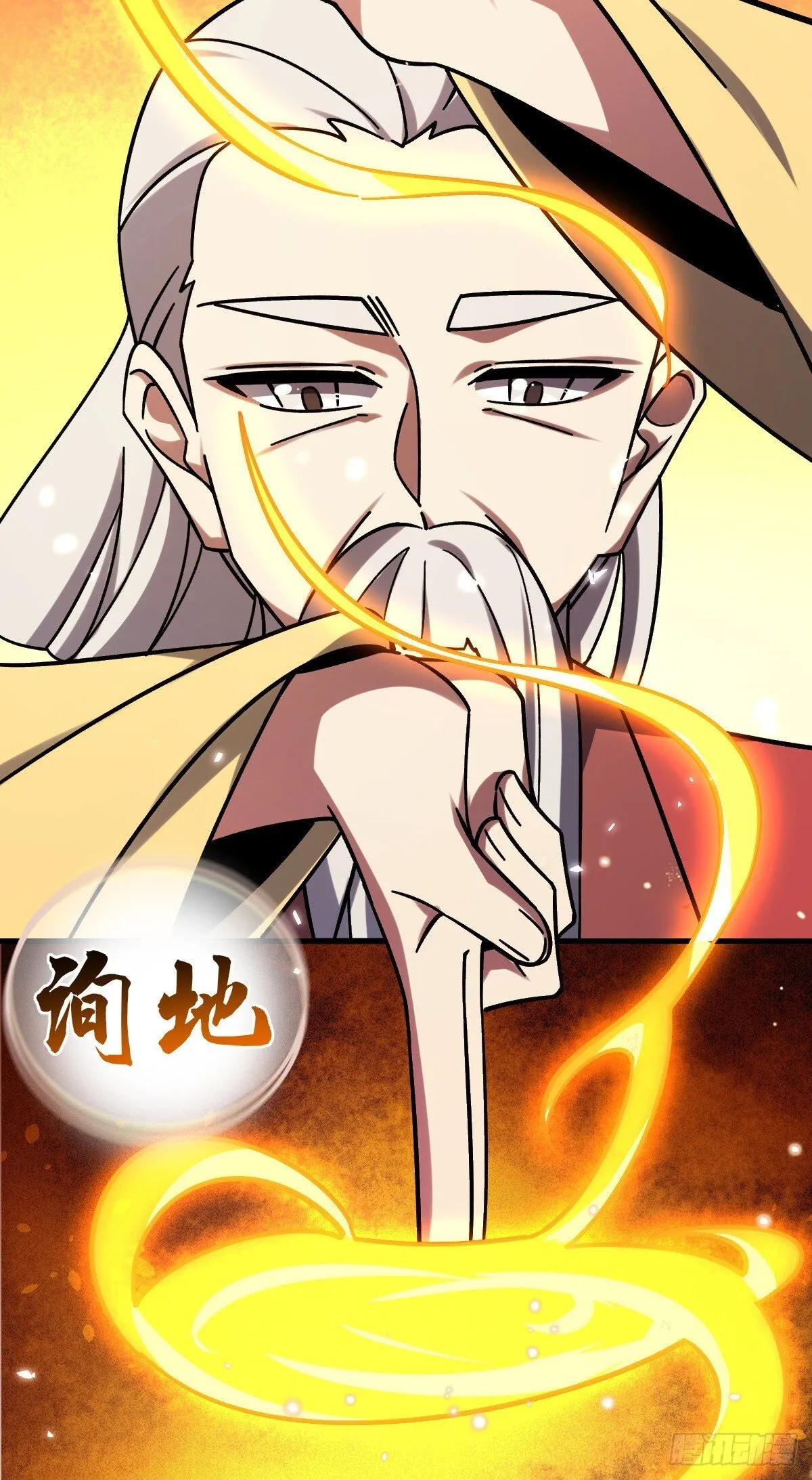 158 逼问心迹 第45页