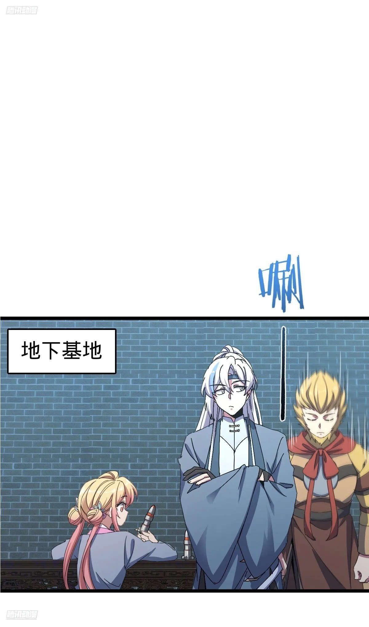 160 弟子修行计划 第4页