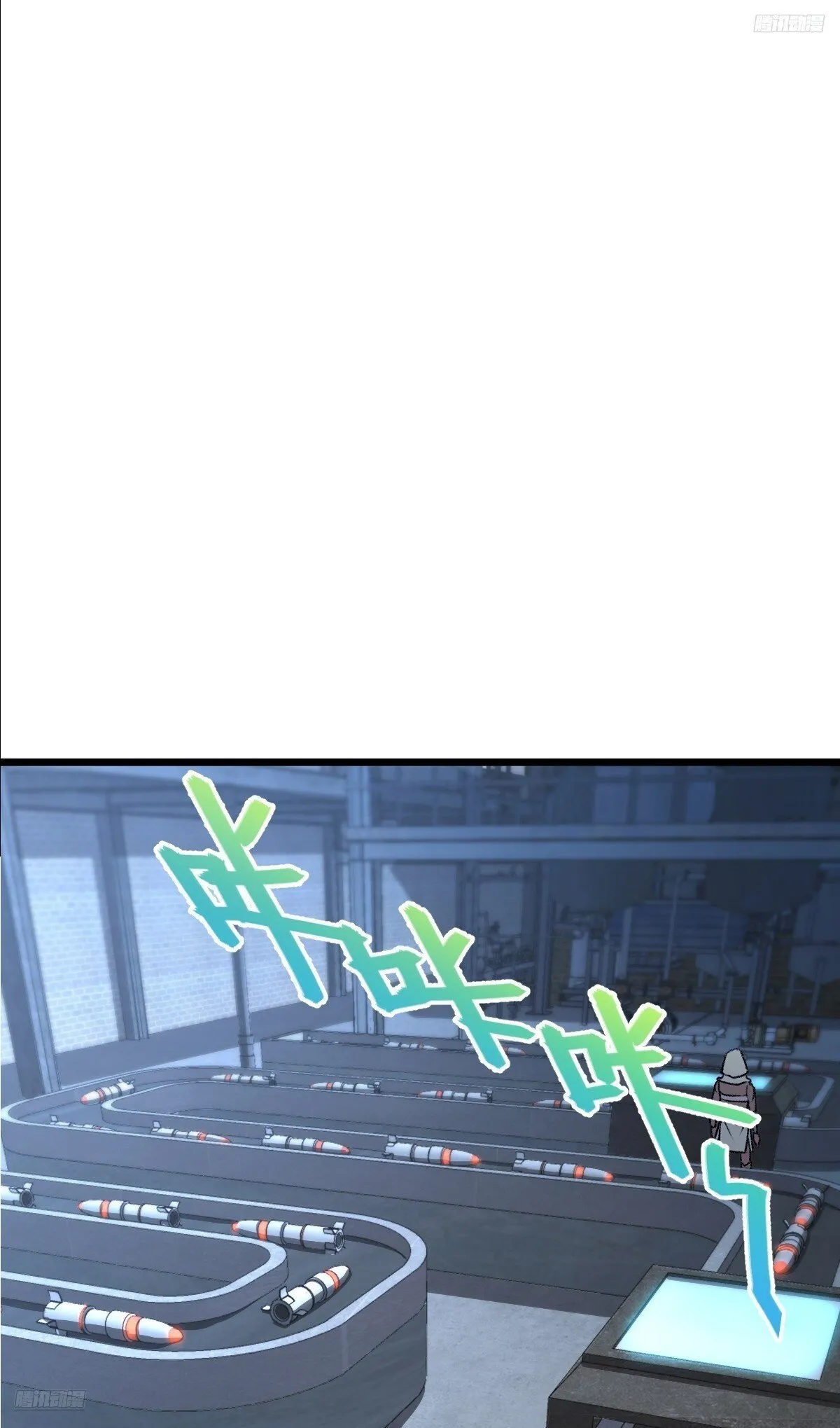 160 弟子修行计划 第5页