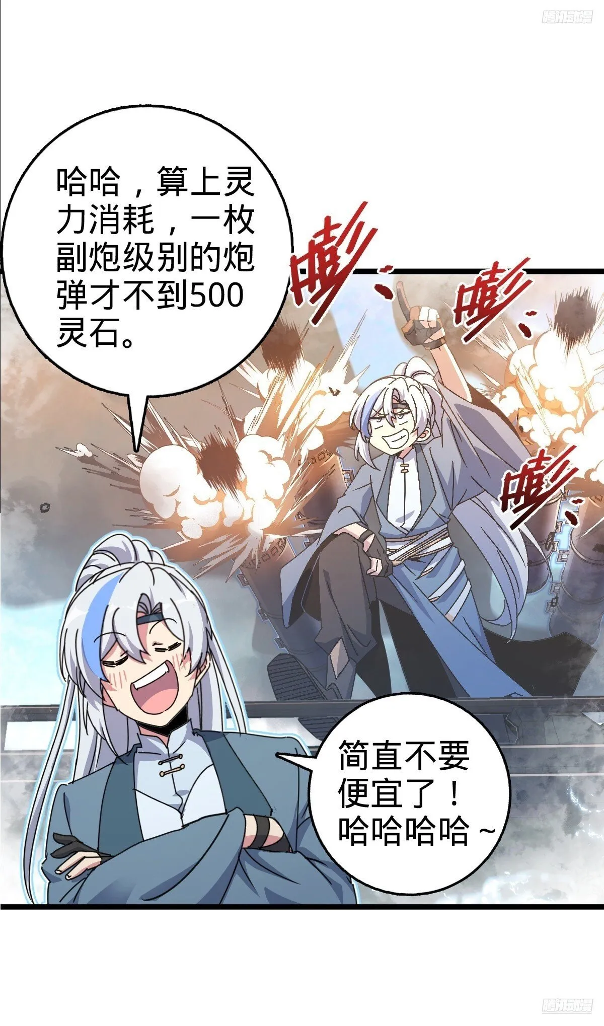 160 弟子修行计划 第7页