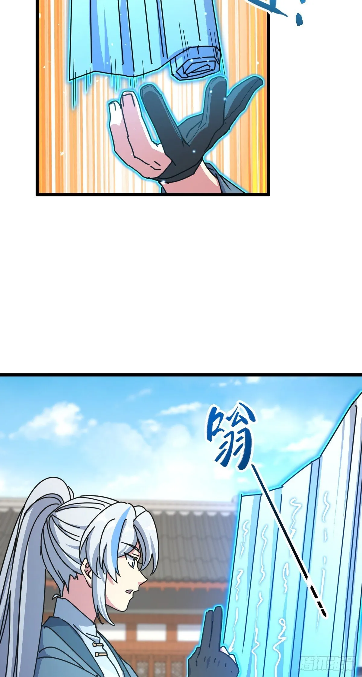 160 弟子修行计划 第41页