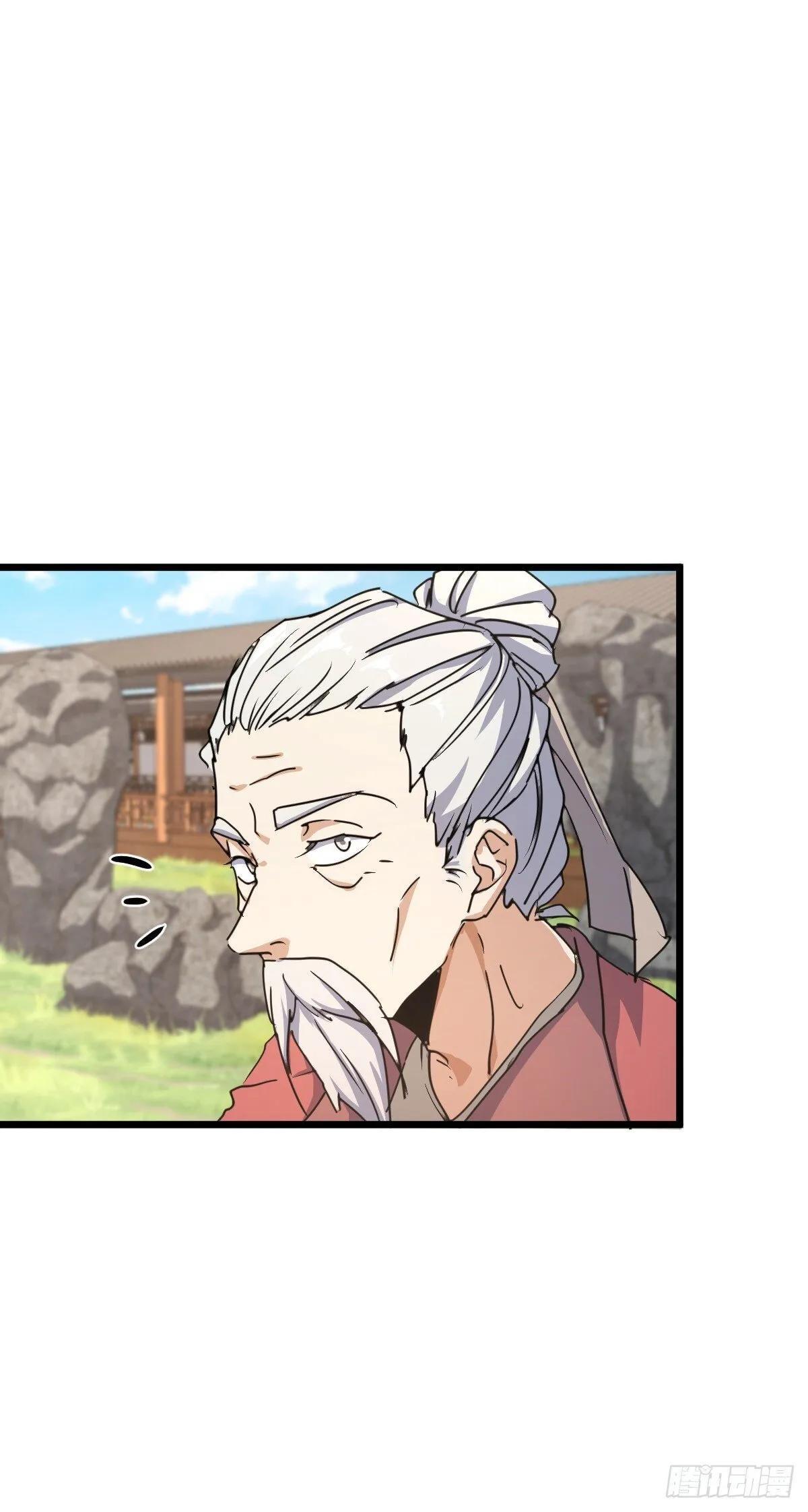 160 弟子修行计划 第46页