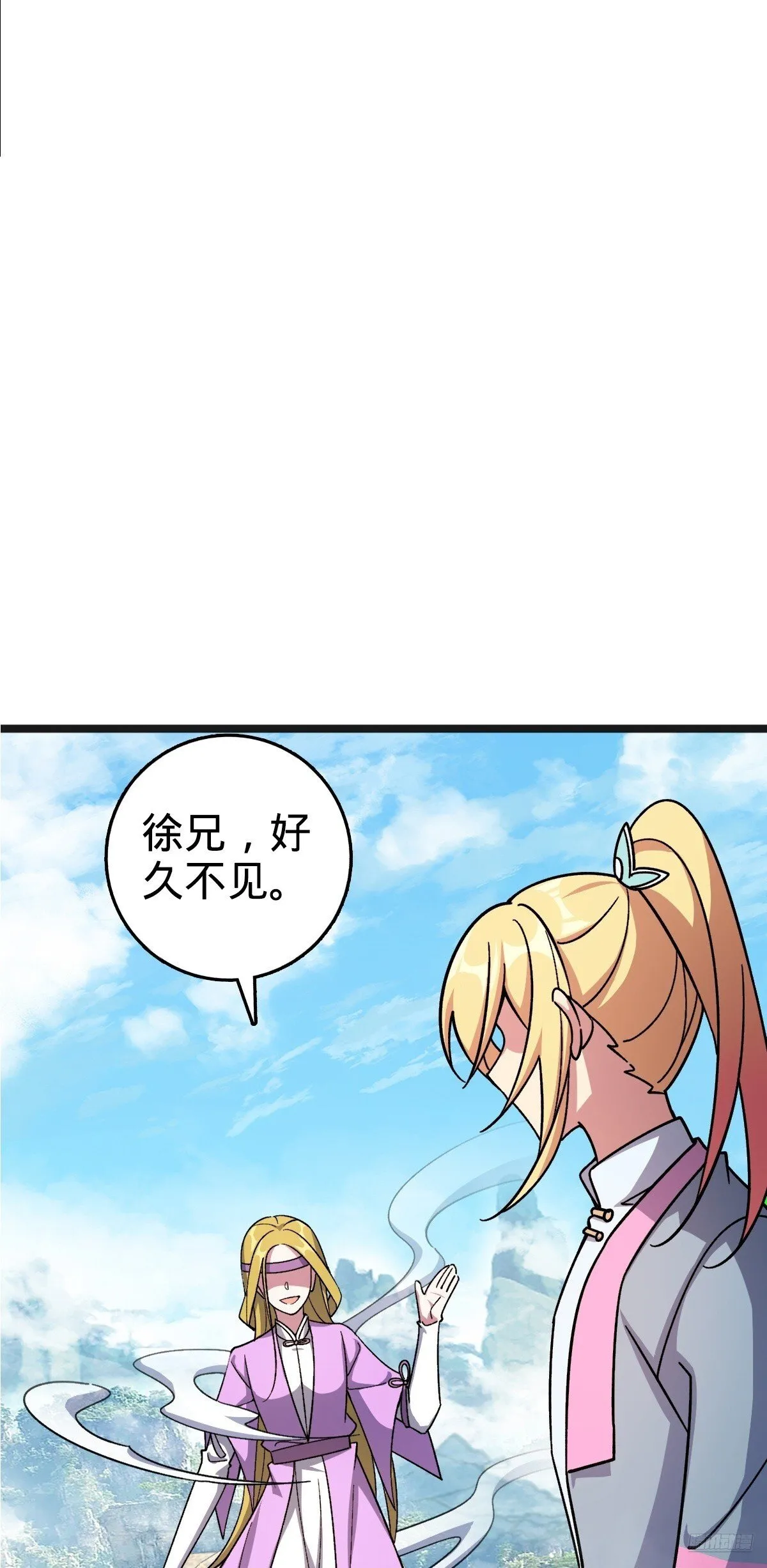 161 擂台 第10页