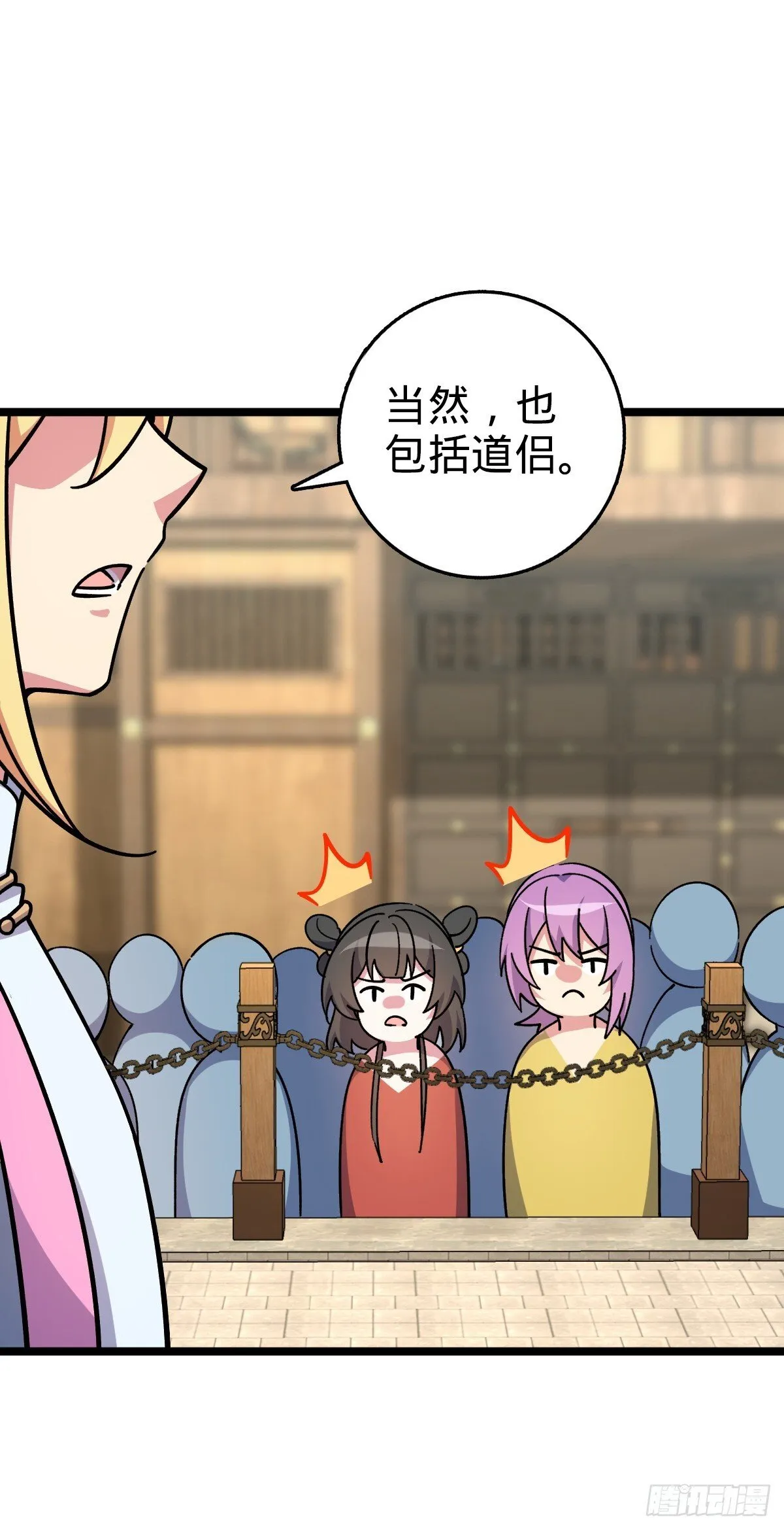 161 擂台 第39页