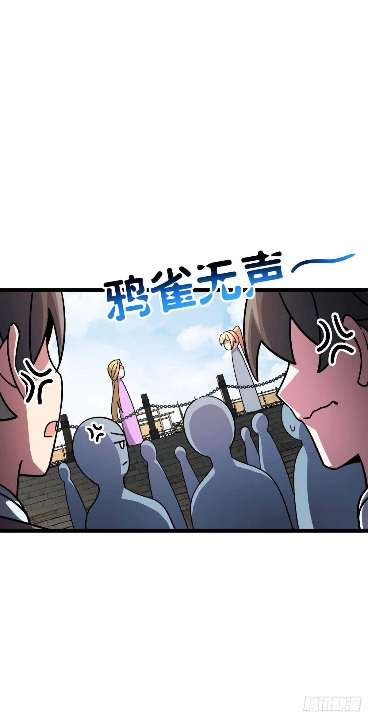 161 擂台 第40页