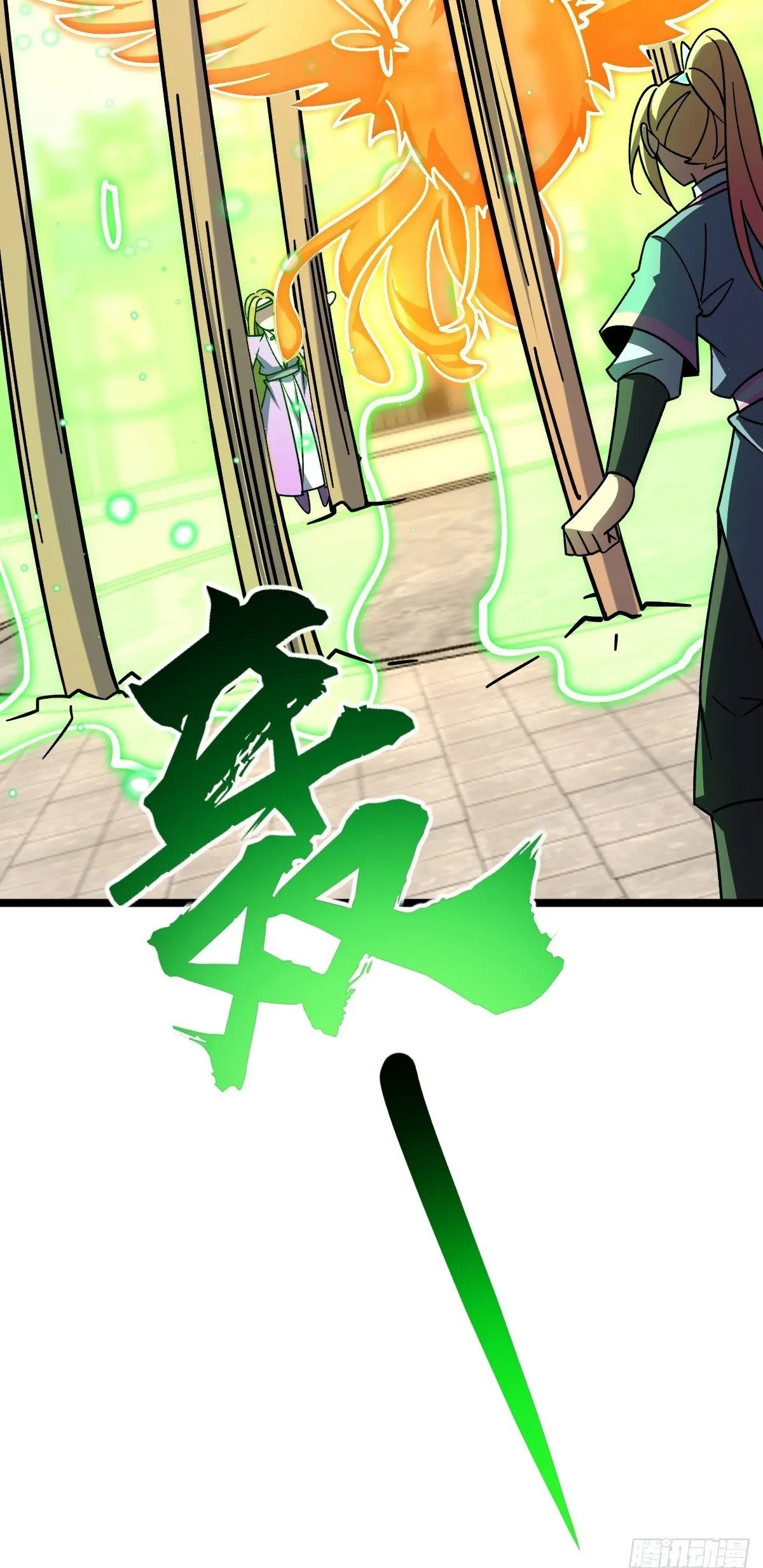 161 擂台 第53页