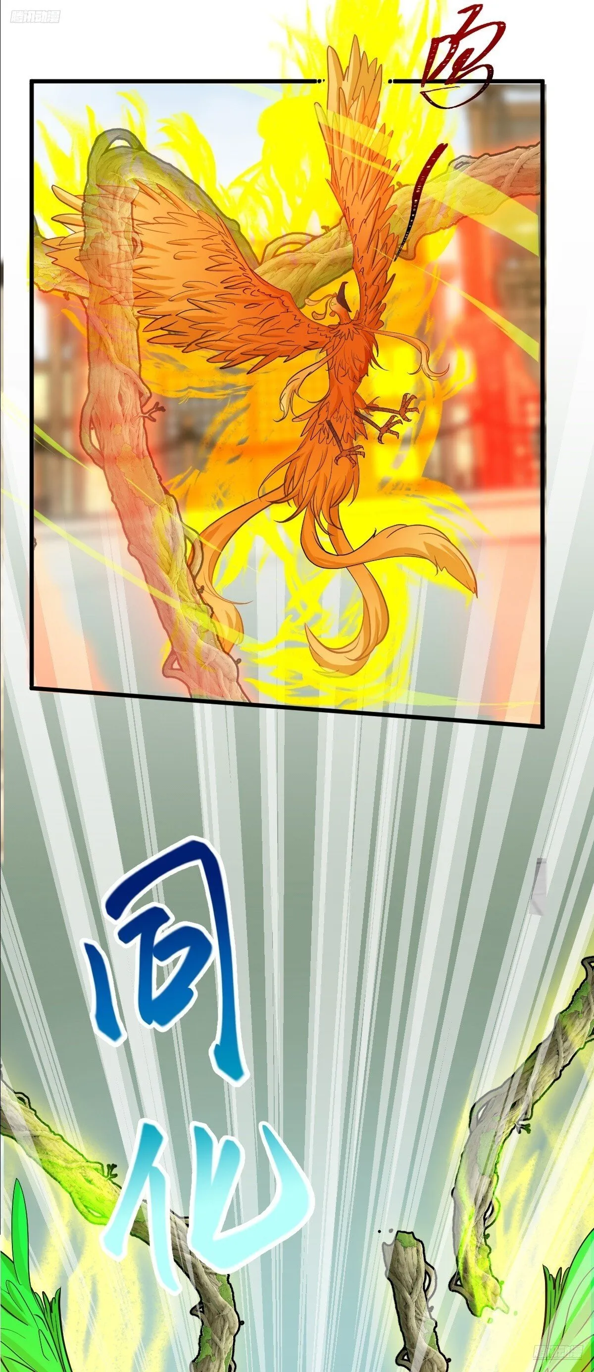 162 五行功法 第6页