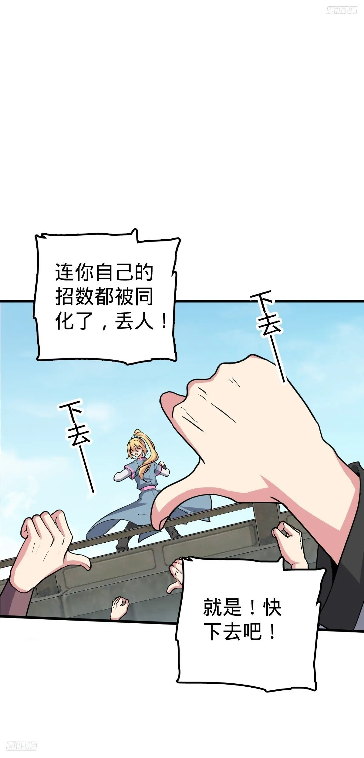 162 五行功法 第10页